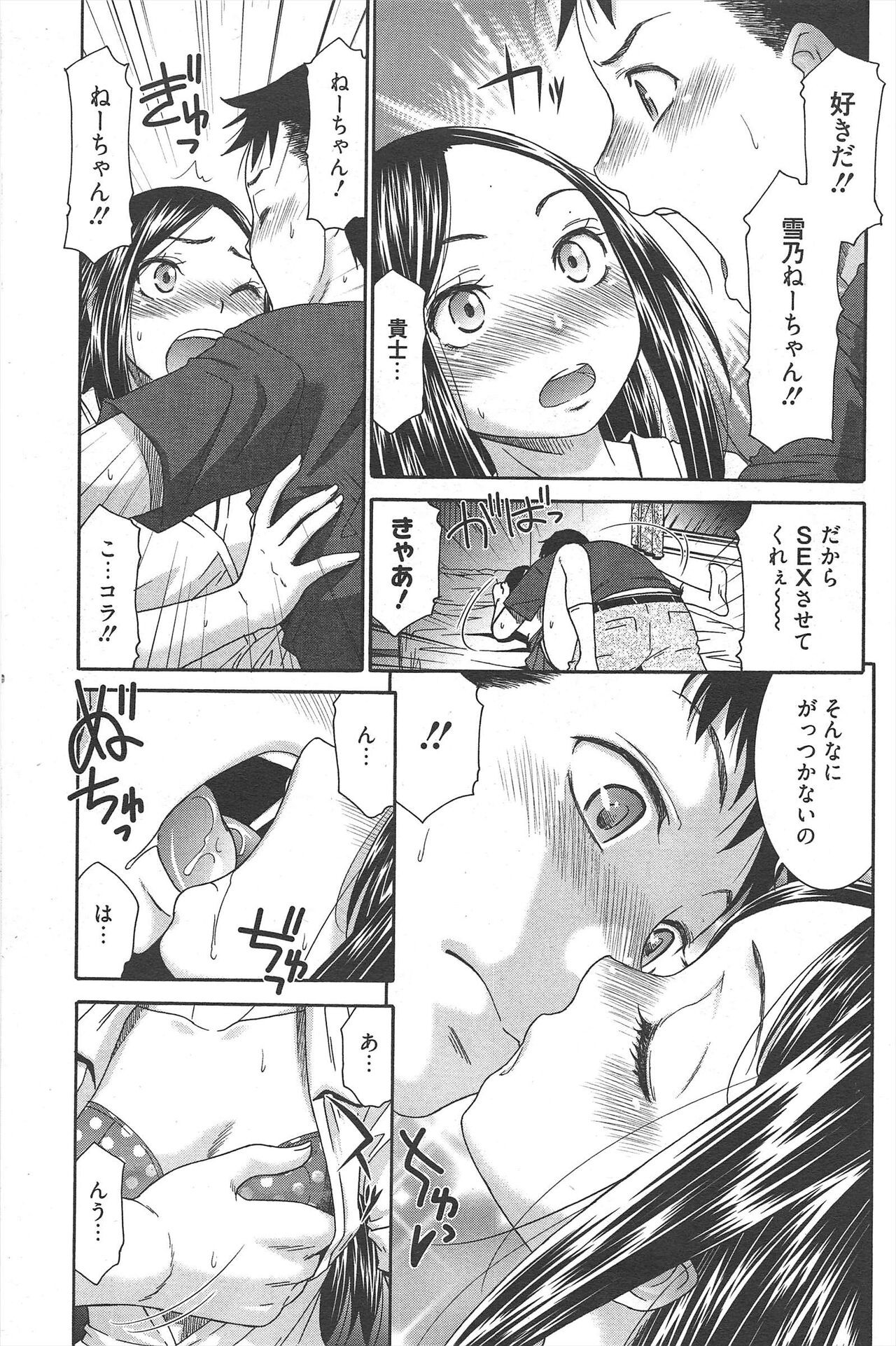 Page 215