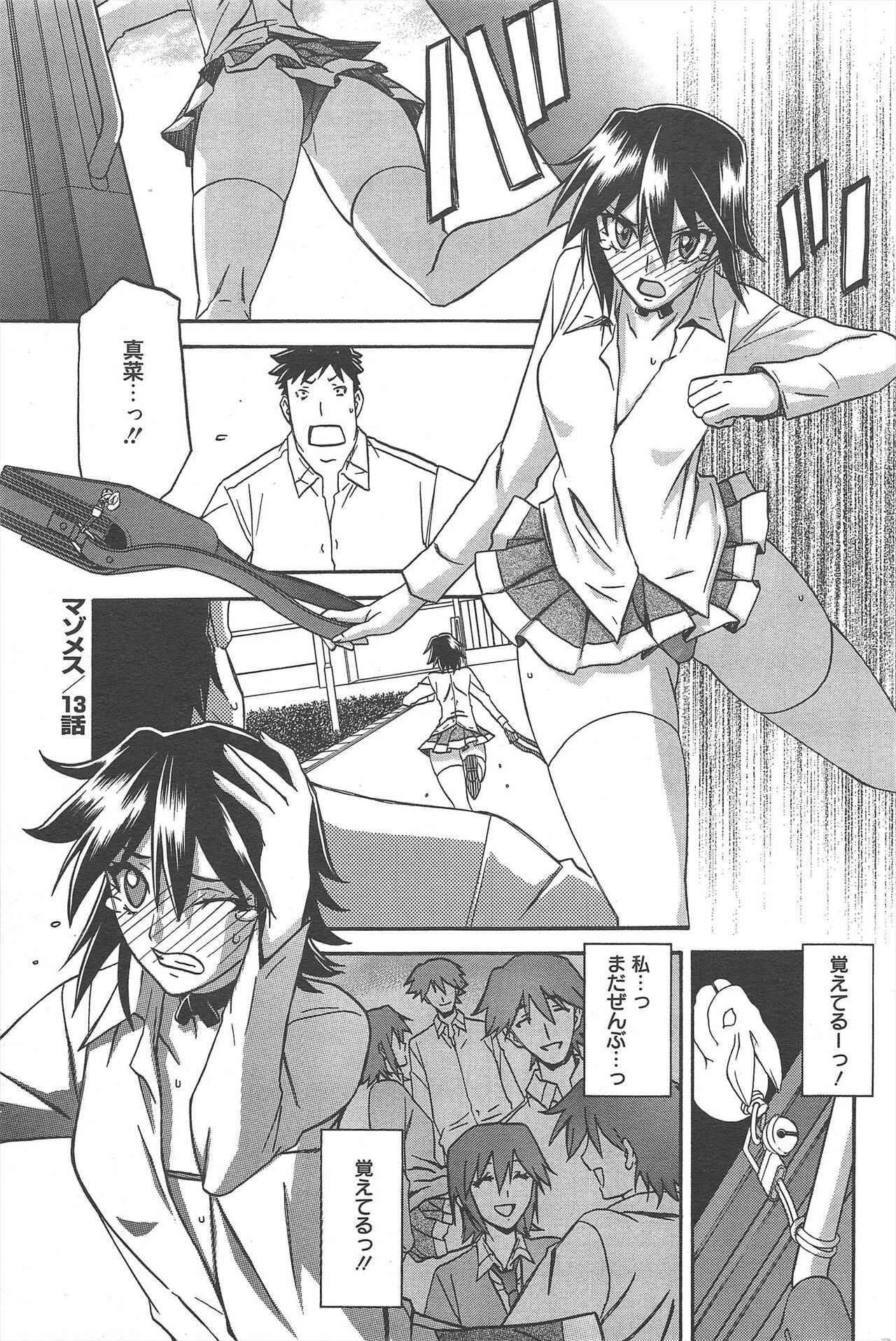 Page 227