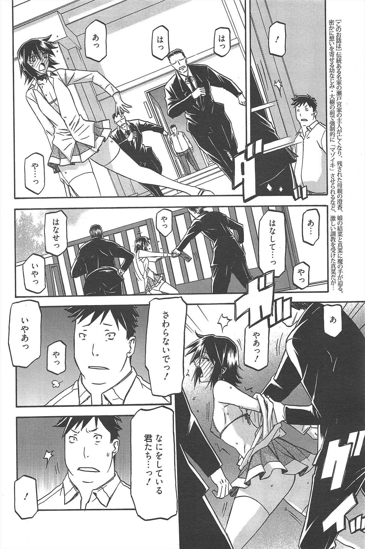 Page 228