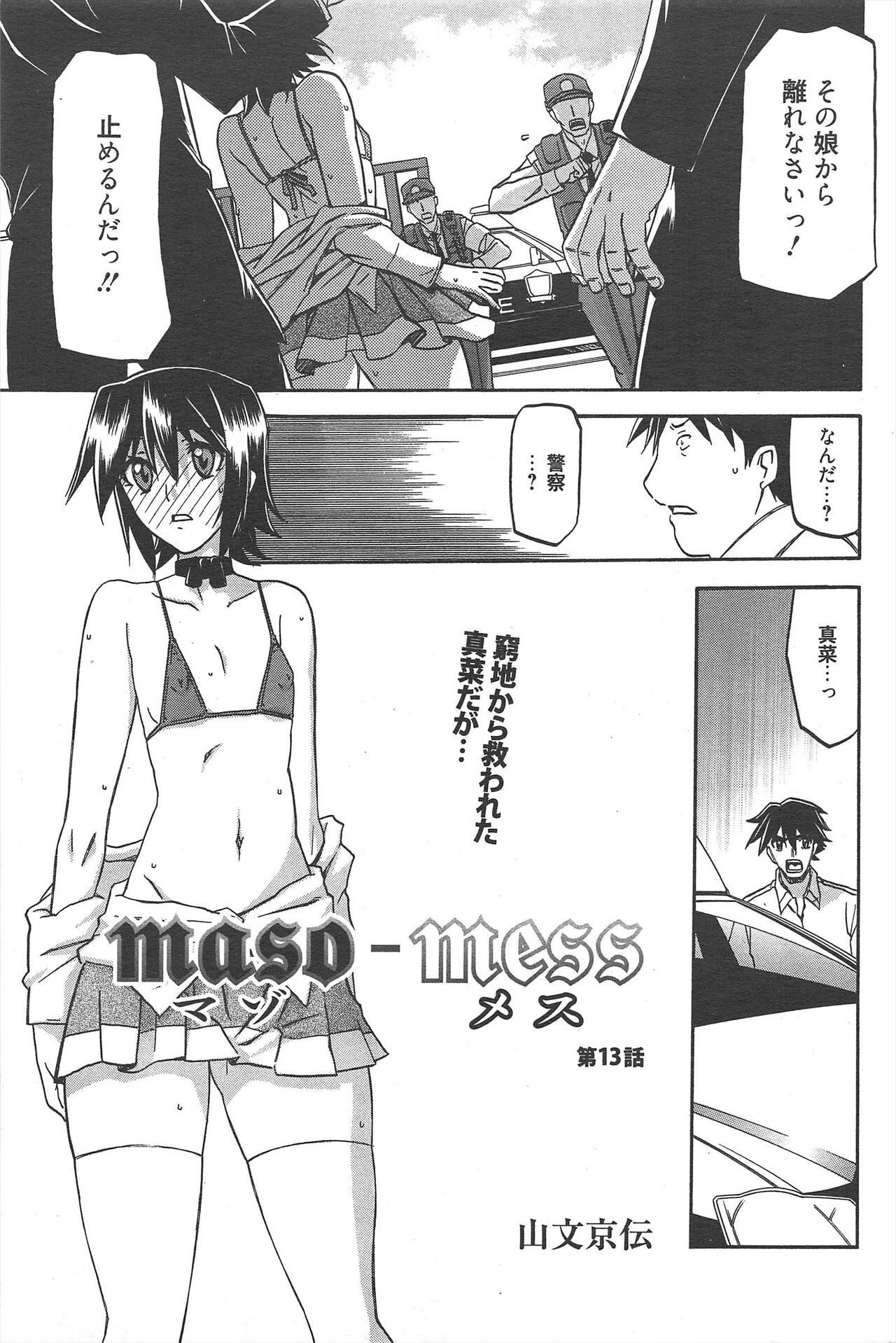 Page 229