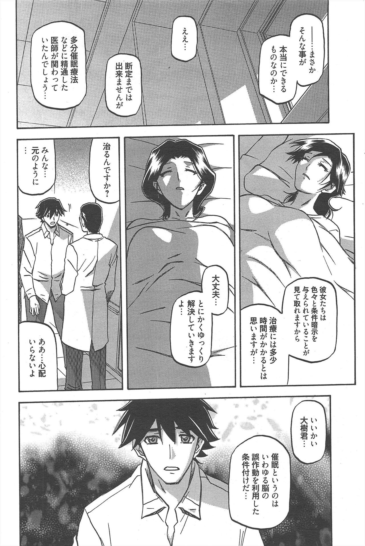 Page 232