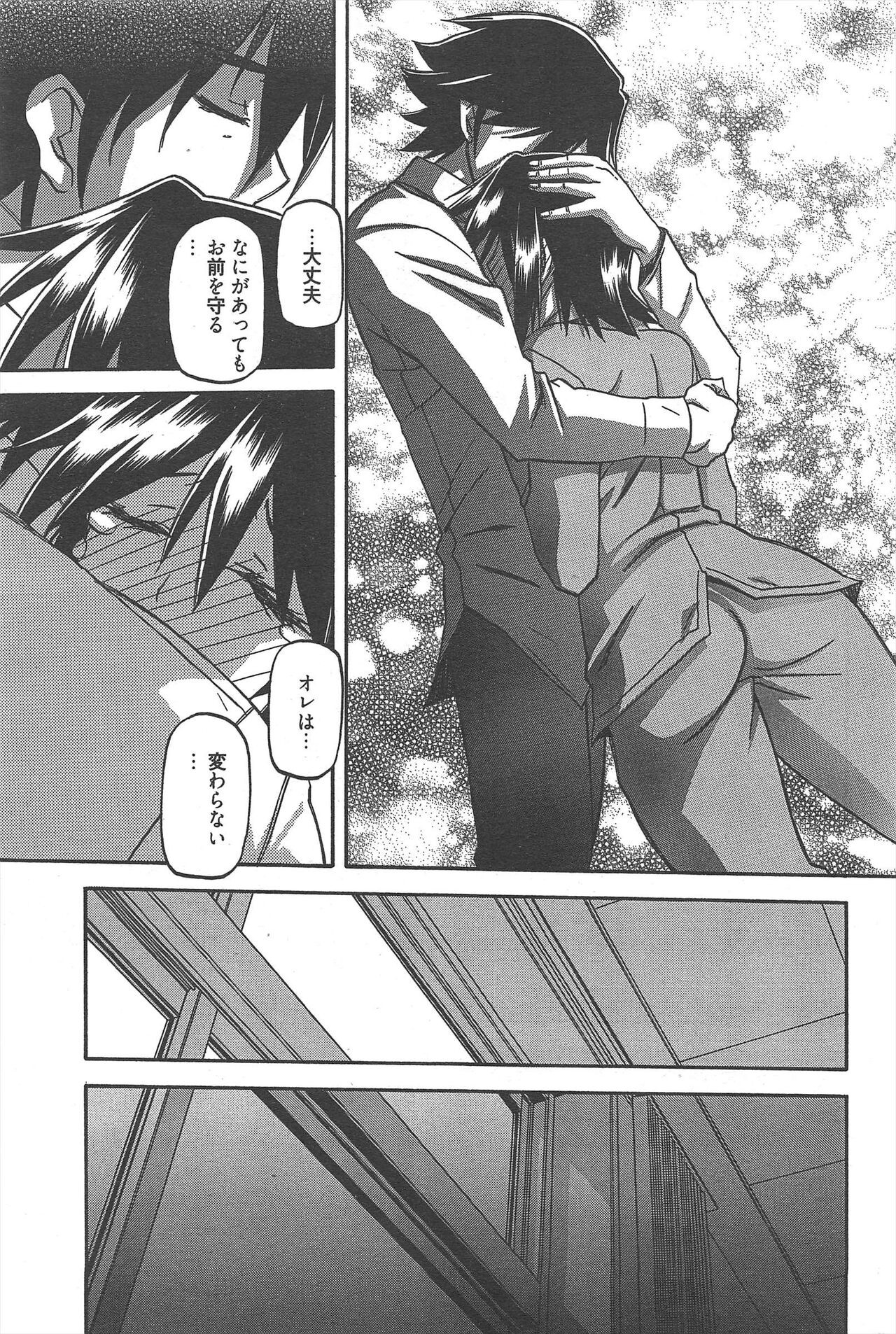 Page 239