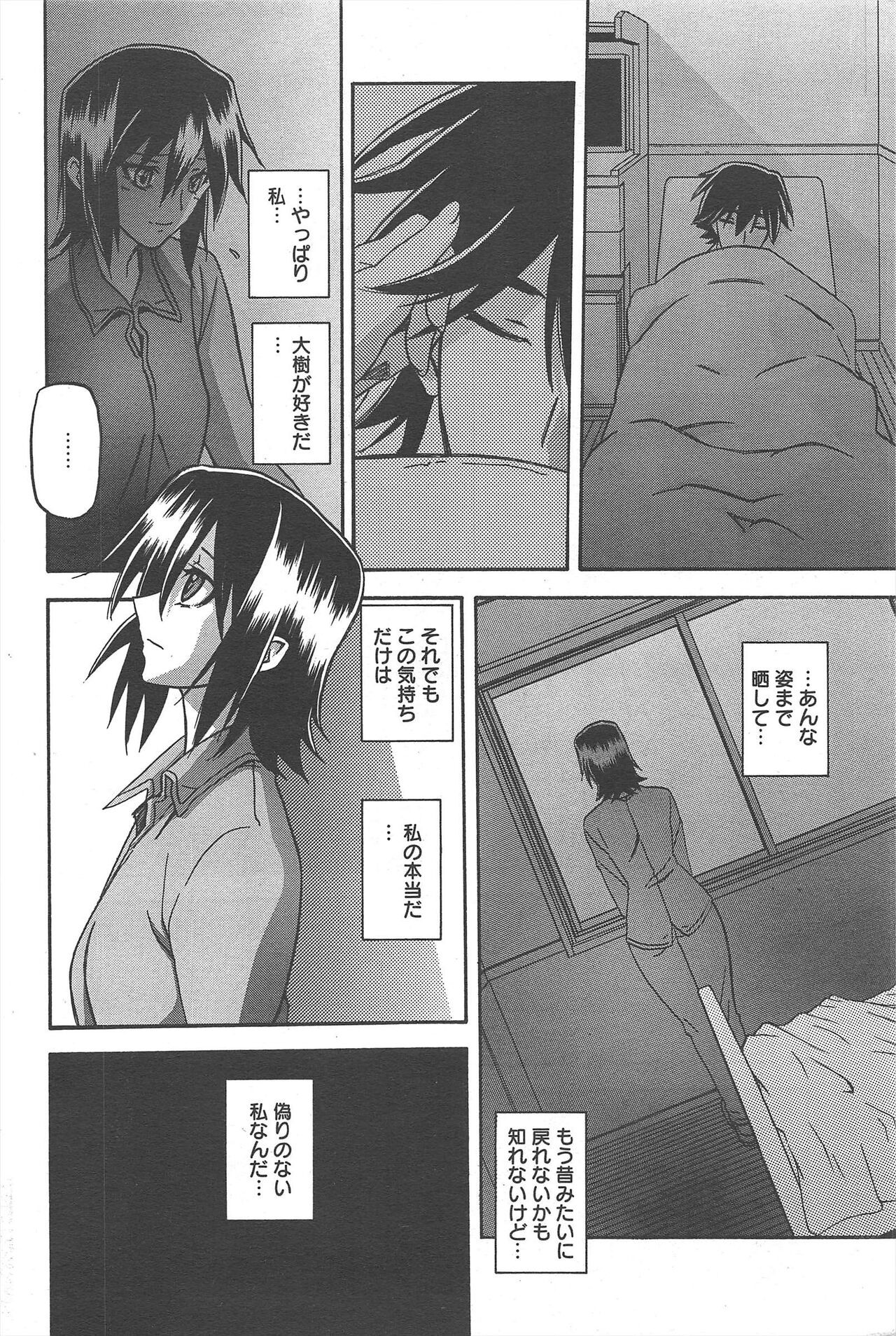 Page 240