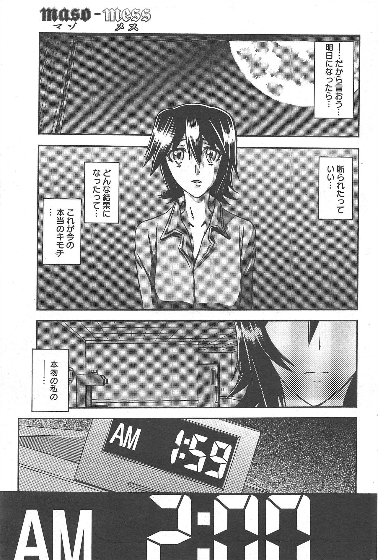 Page 241