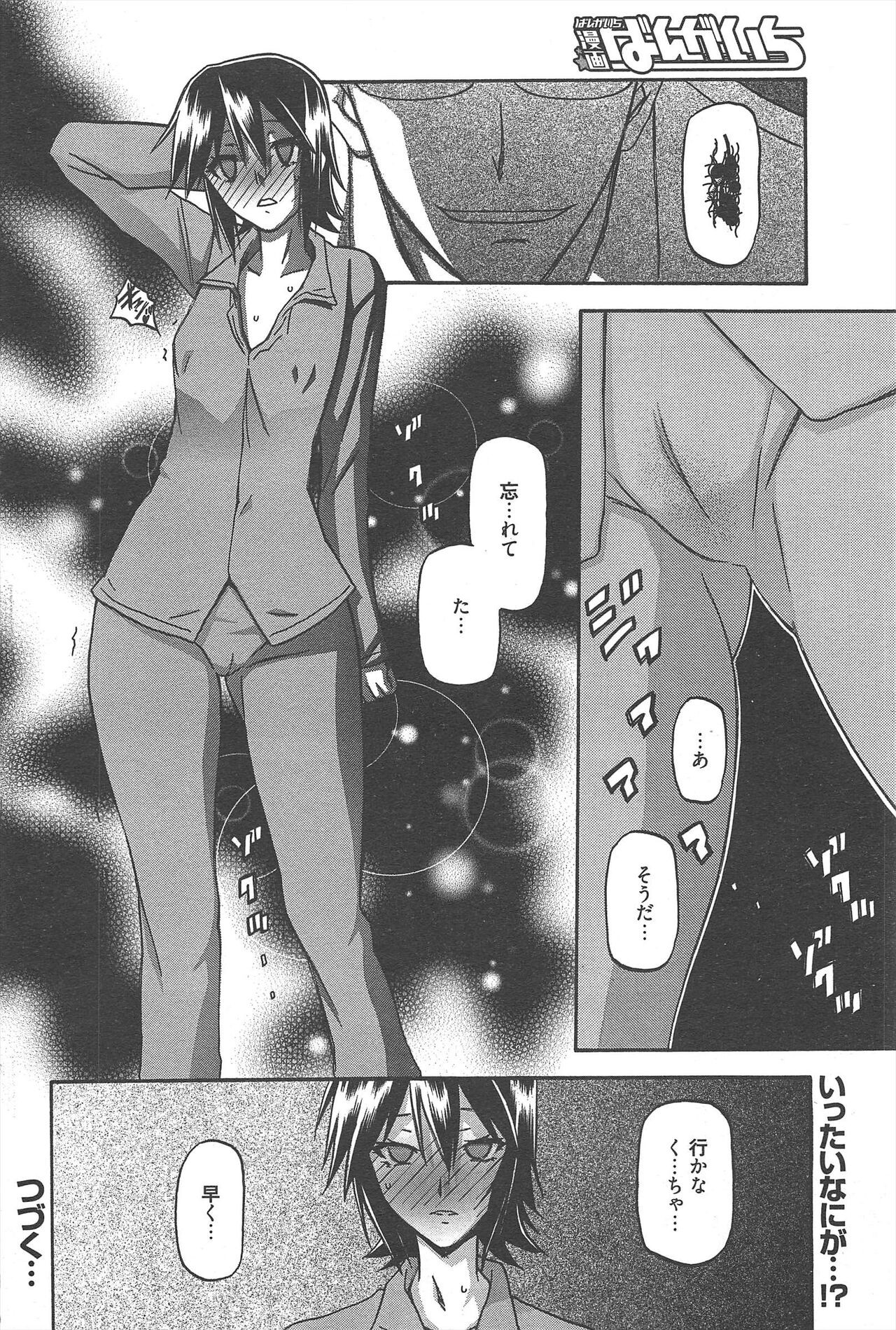 Page 242