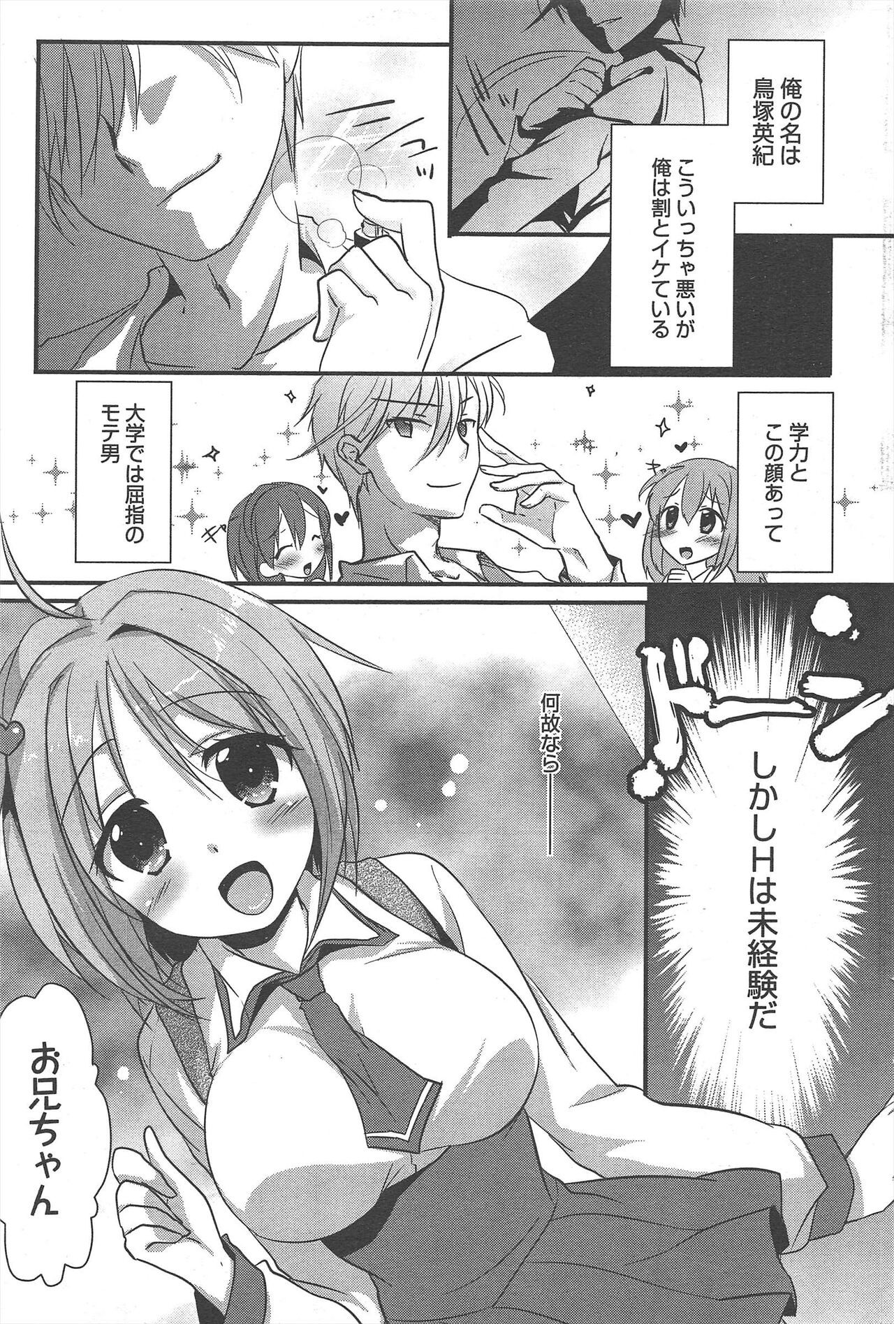 Page 243