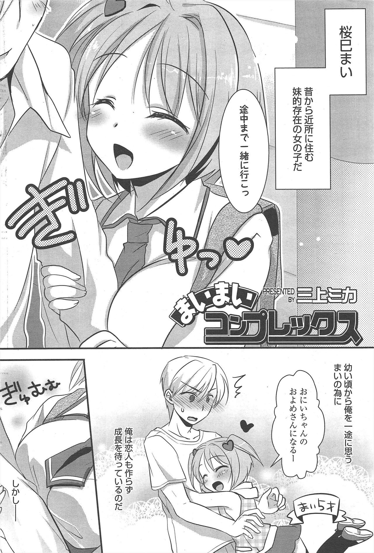 Page 244