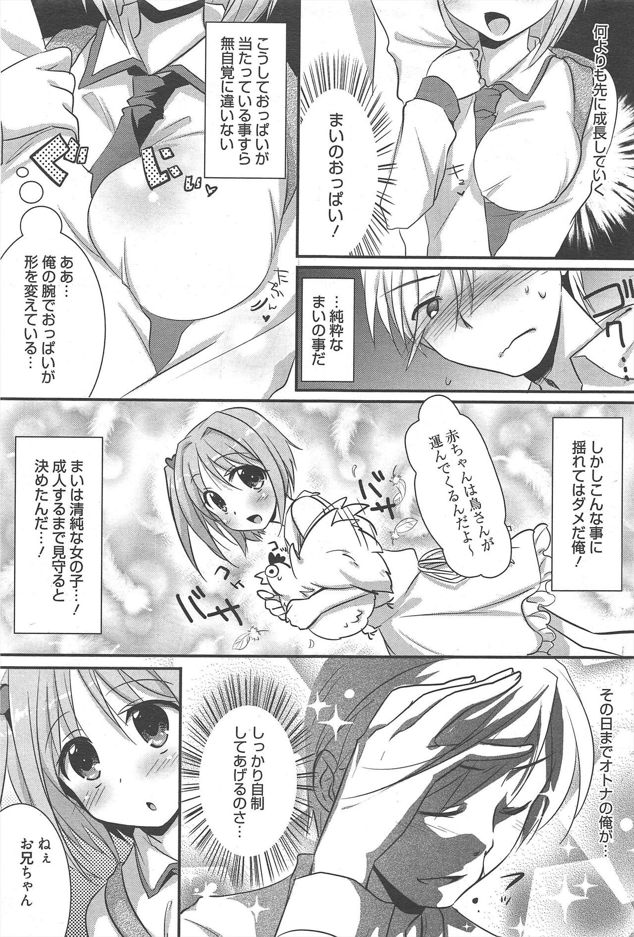 Page 245