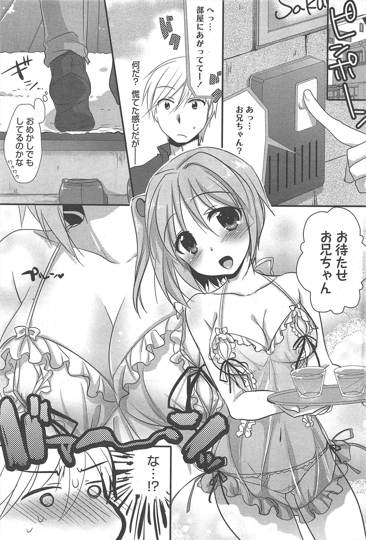 Page 247