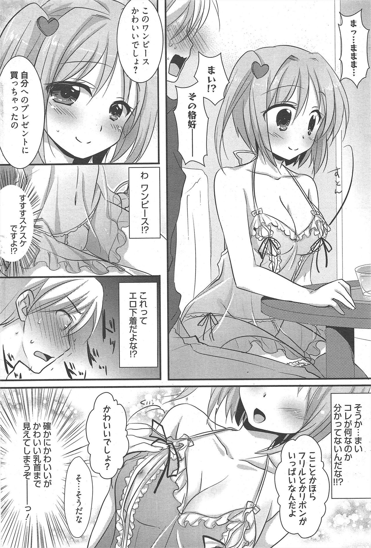 Page 248