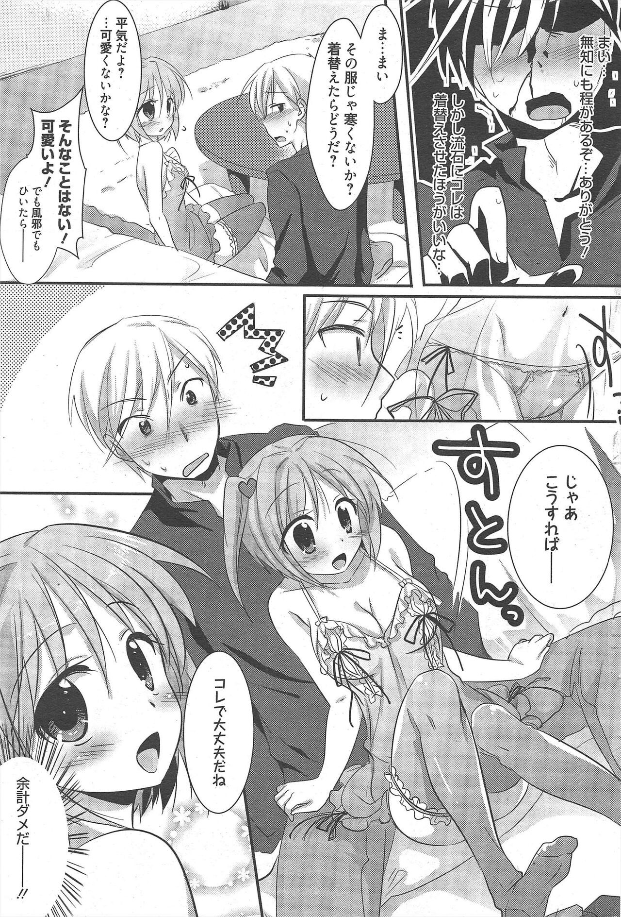 Page 249