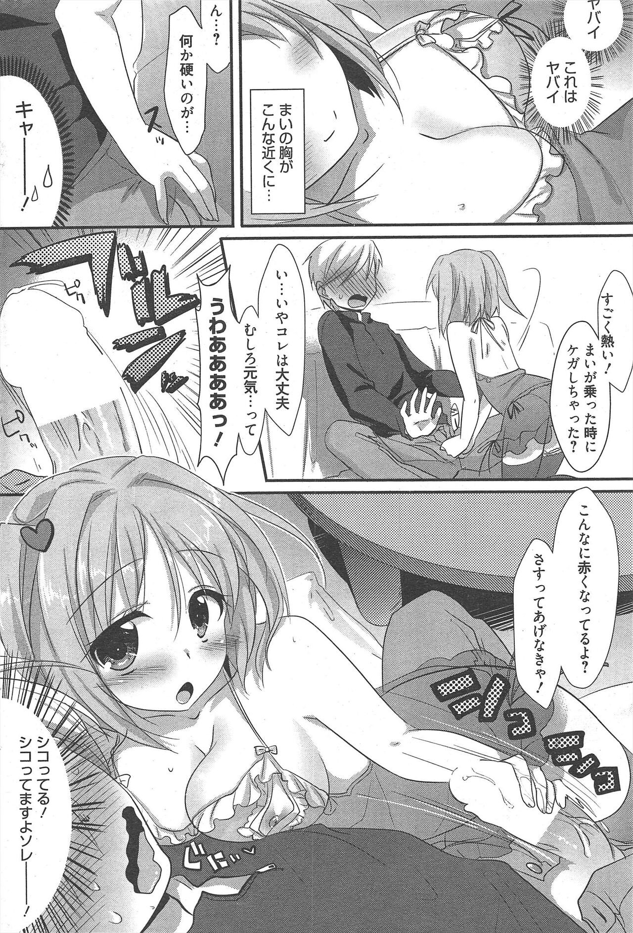 Page 250