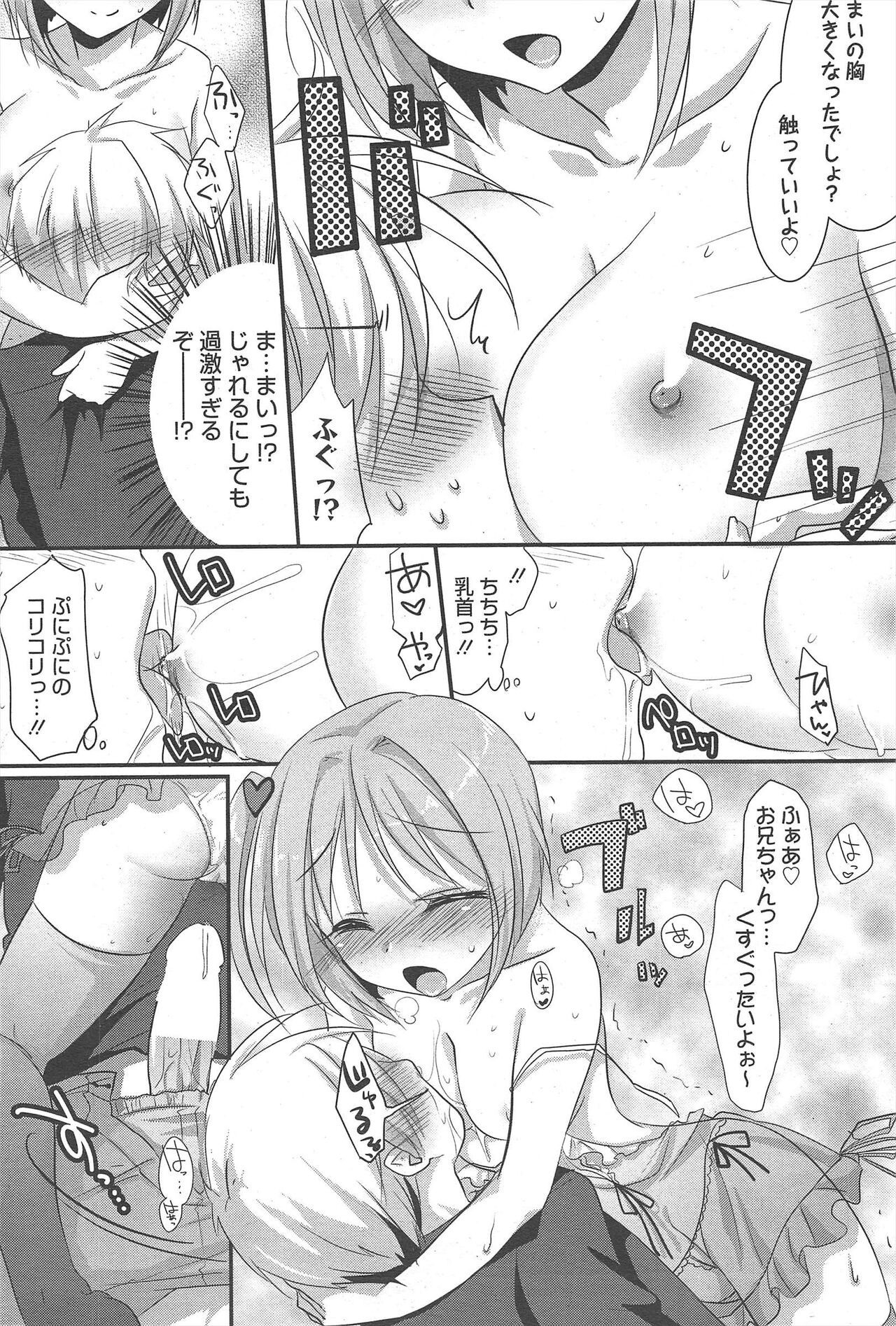 Page 252
