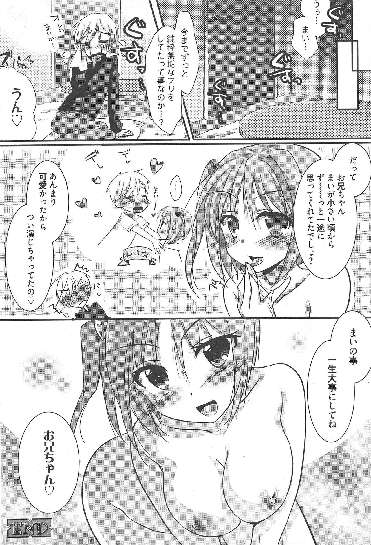 Page 262