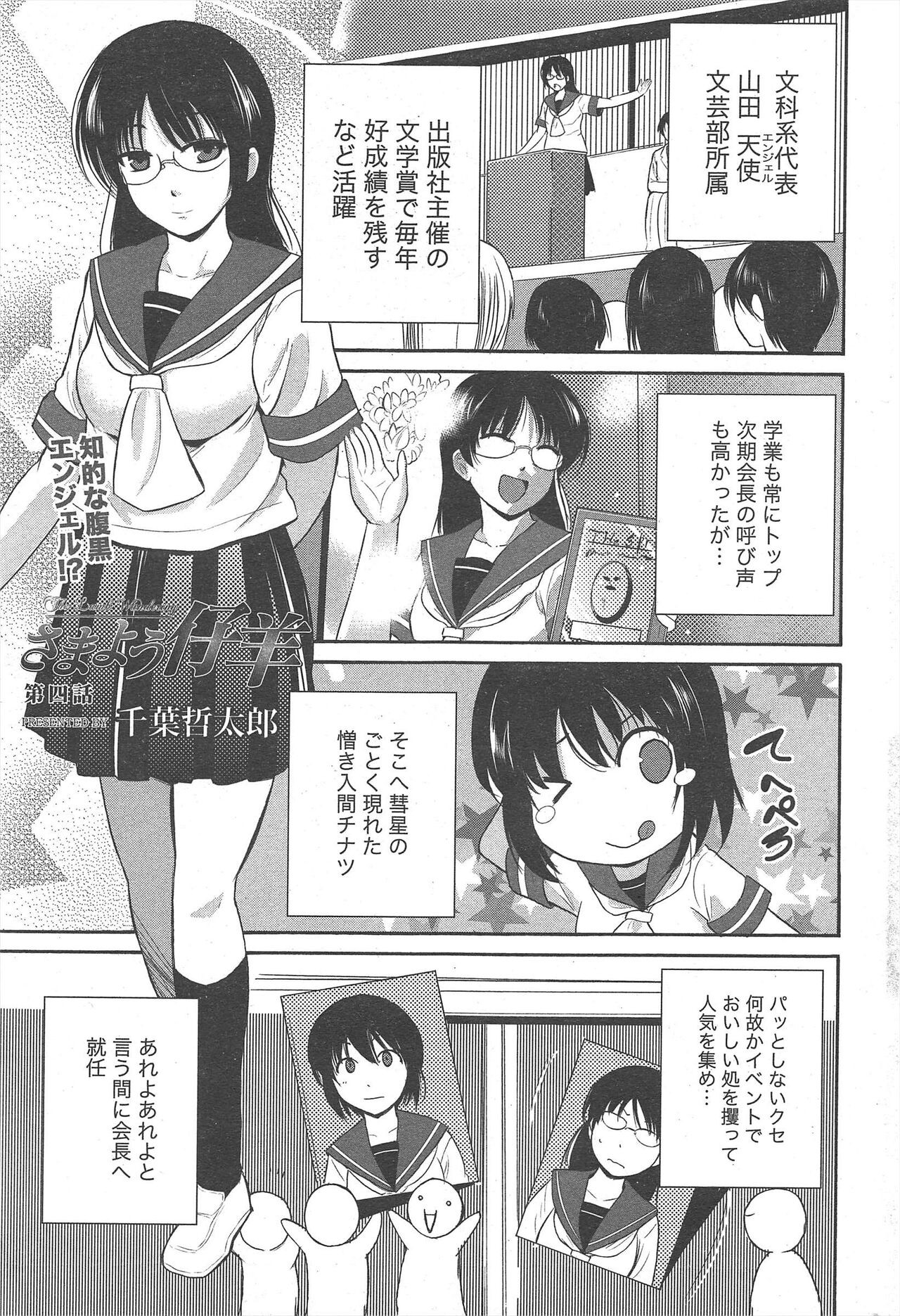 Page 267
