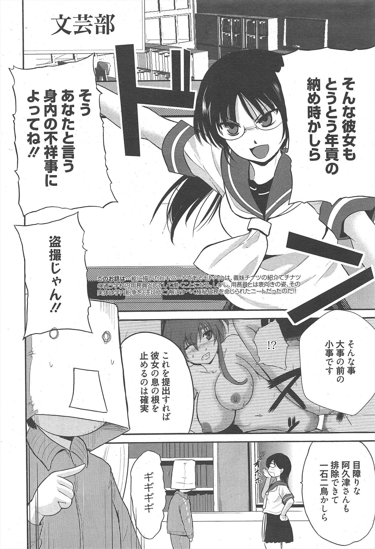 Page 268