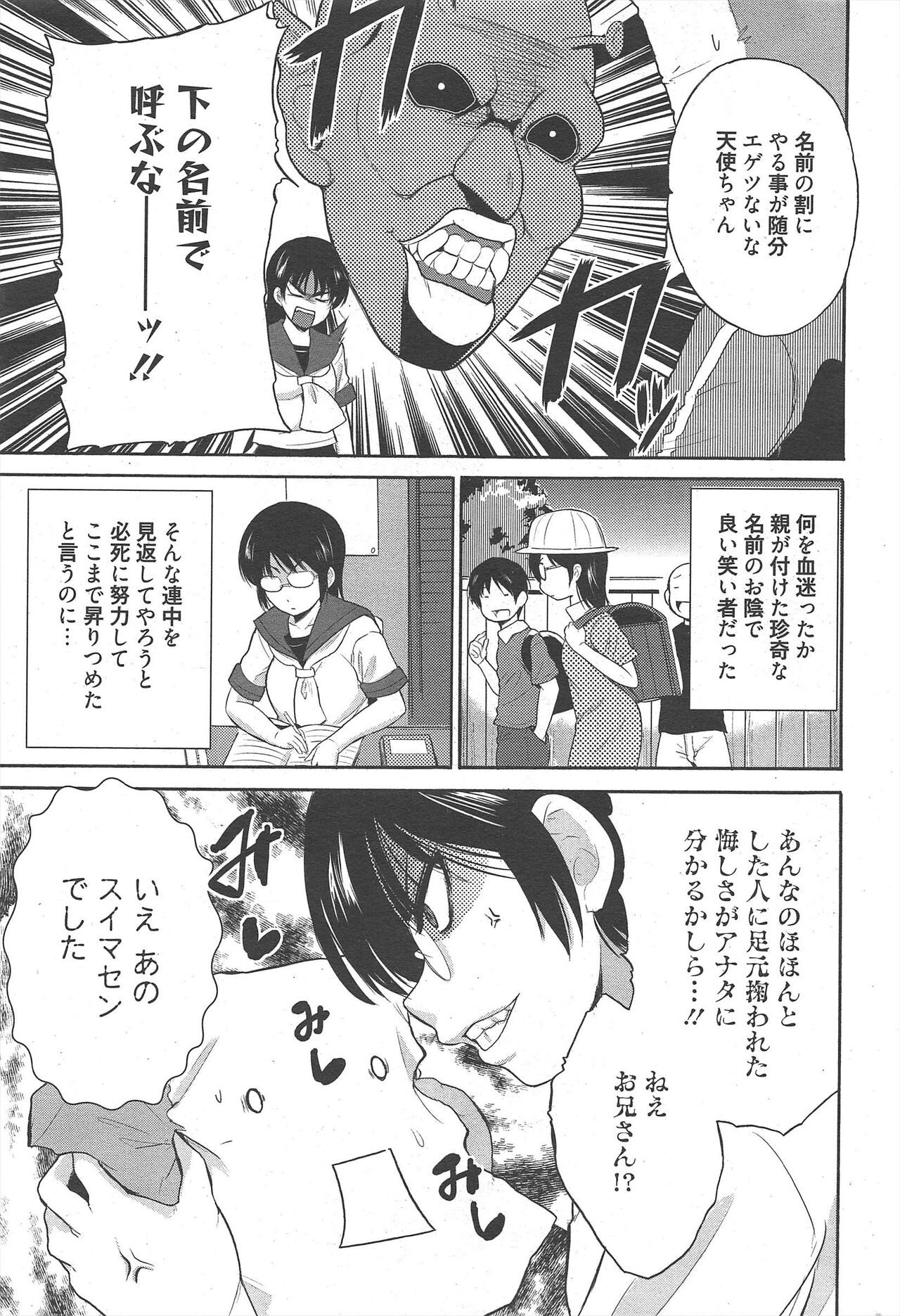 Page 269