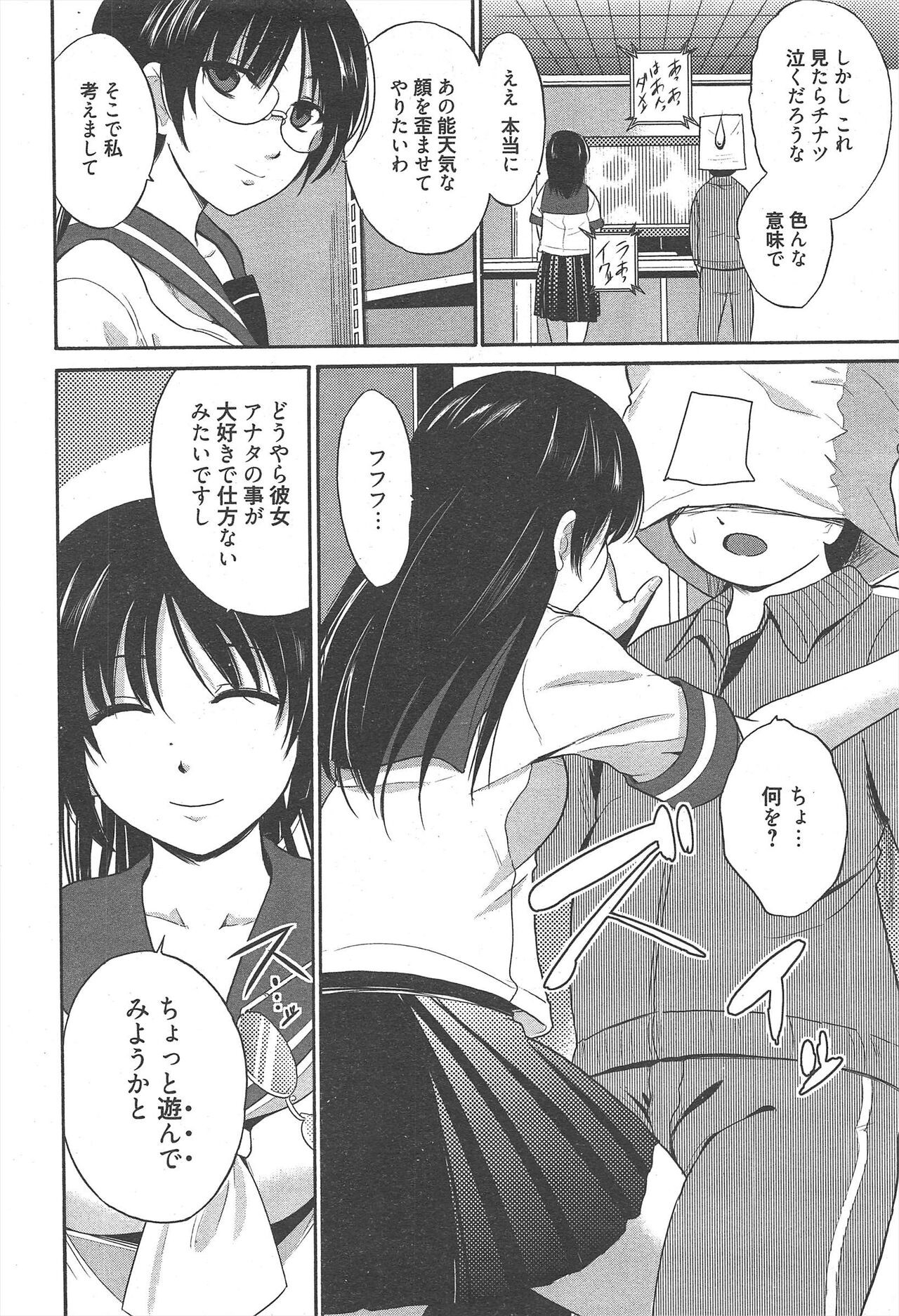 Page 270