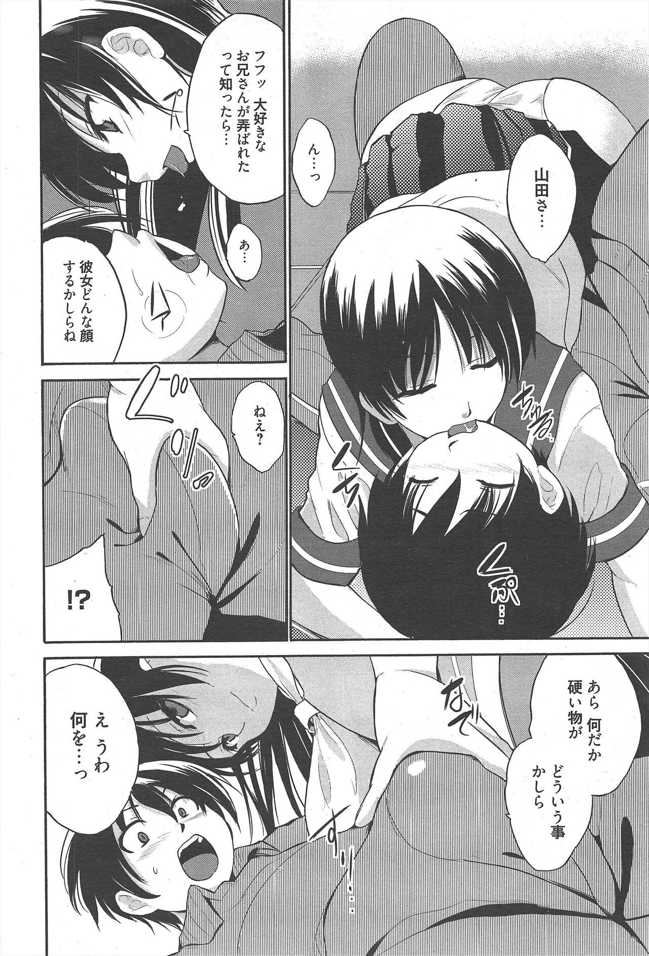 Page 272