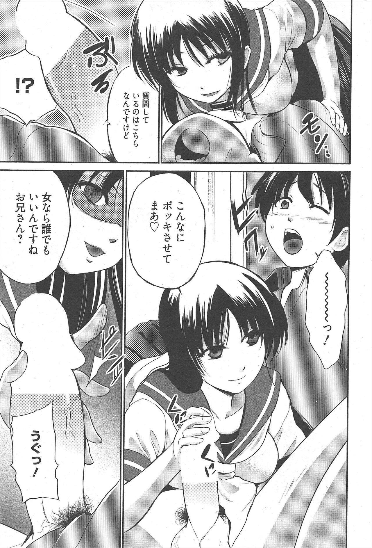 Page 273