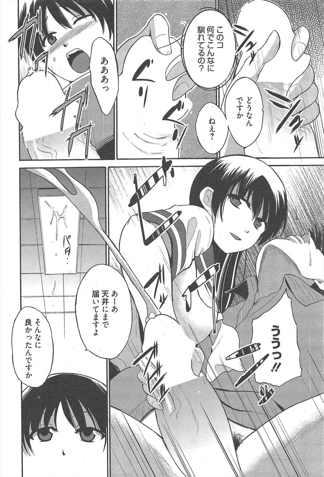 Page 274