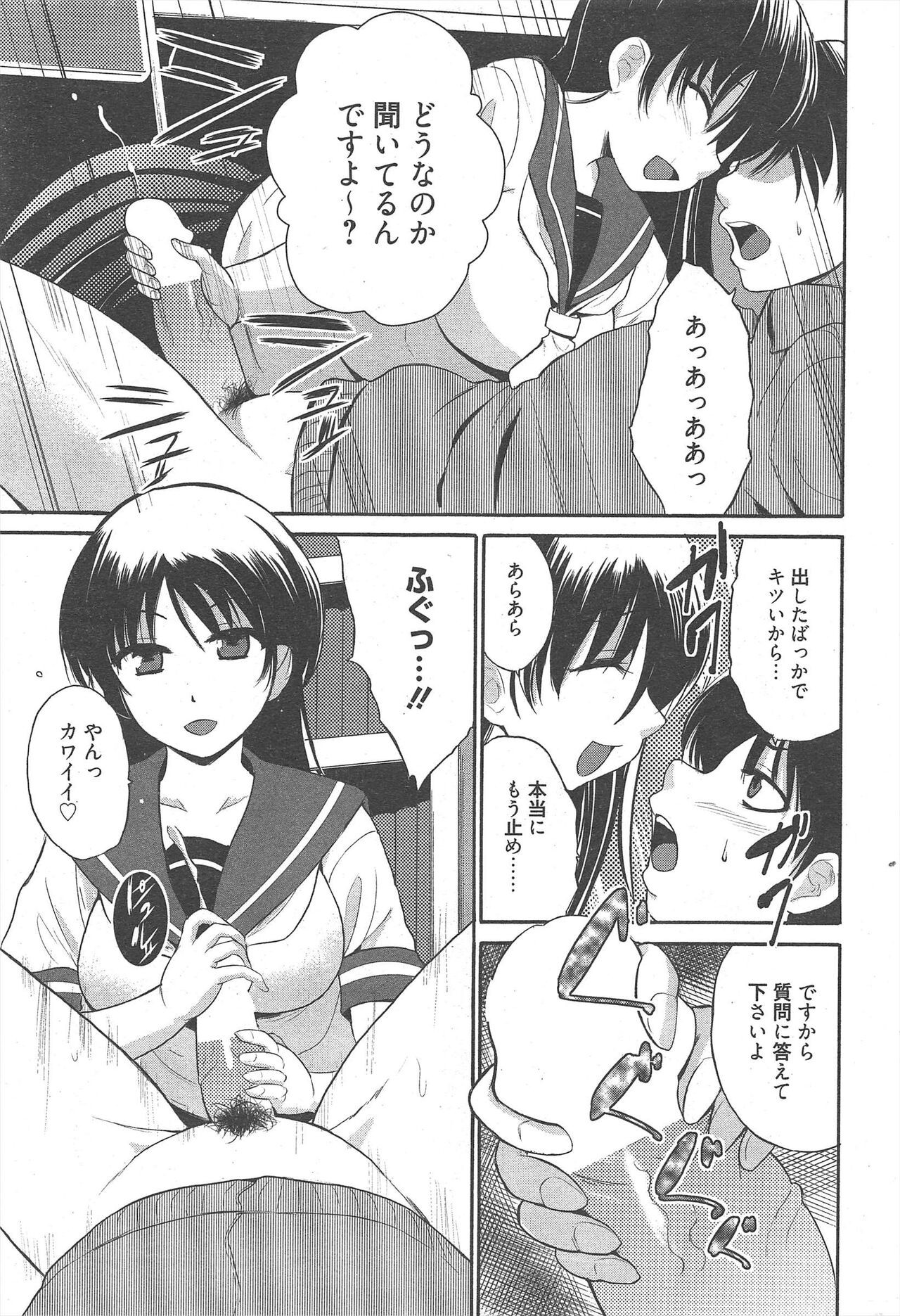 Page 275