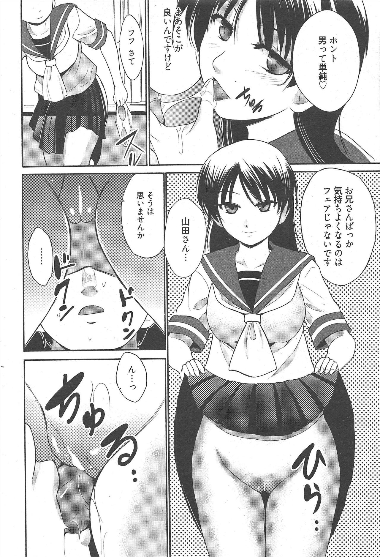 Page 276