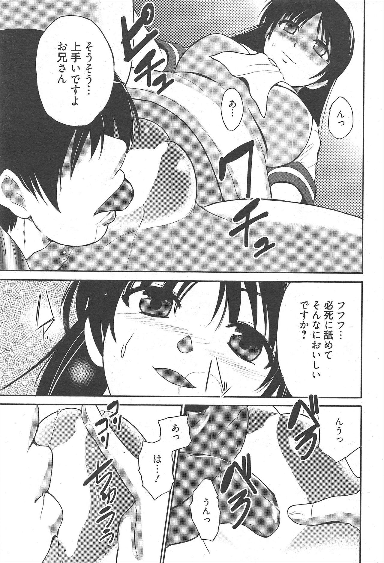 Page 277