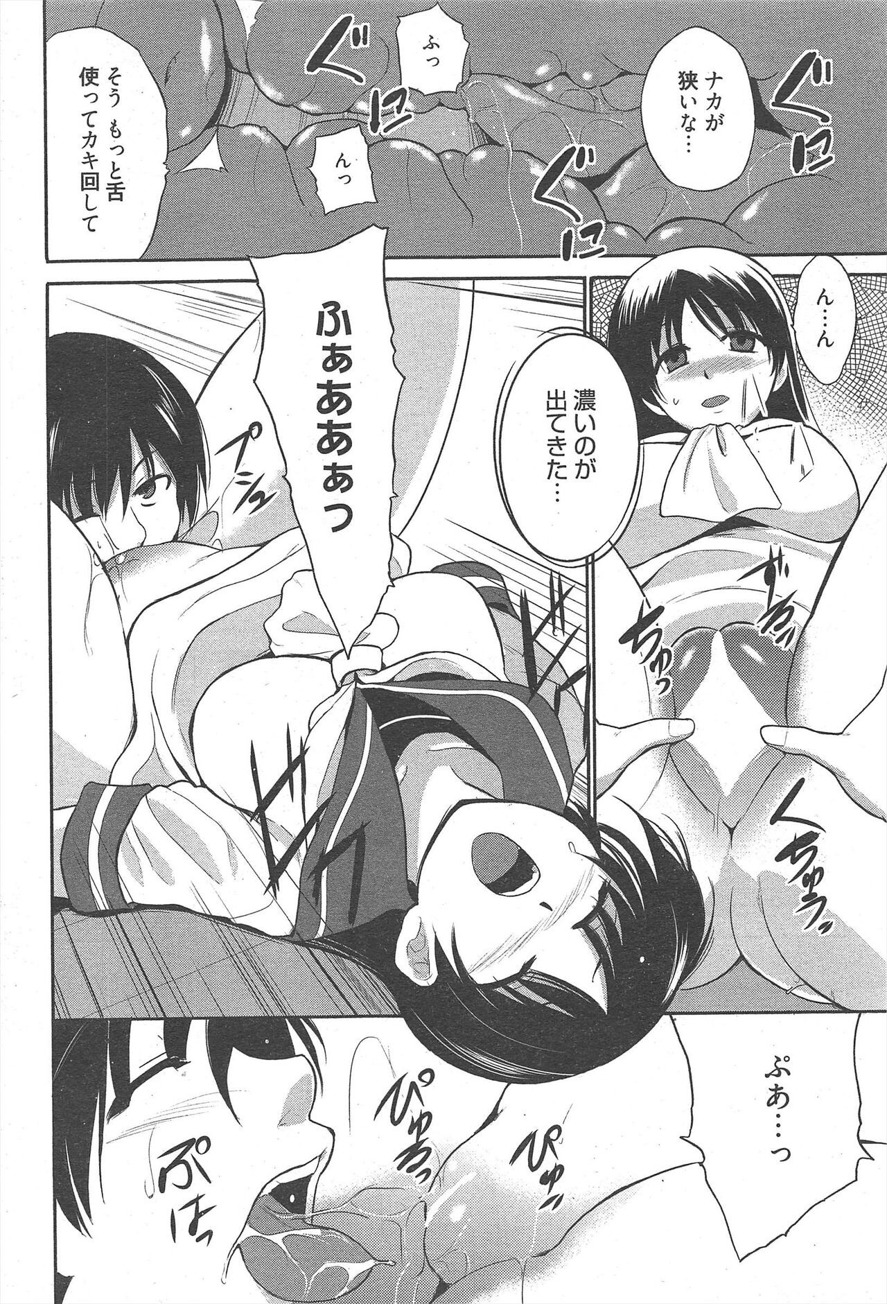 Page 278