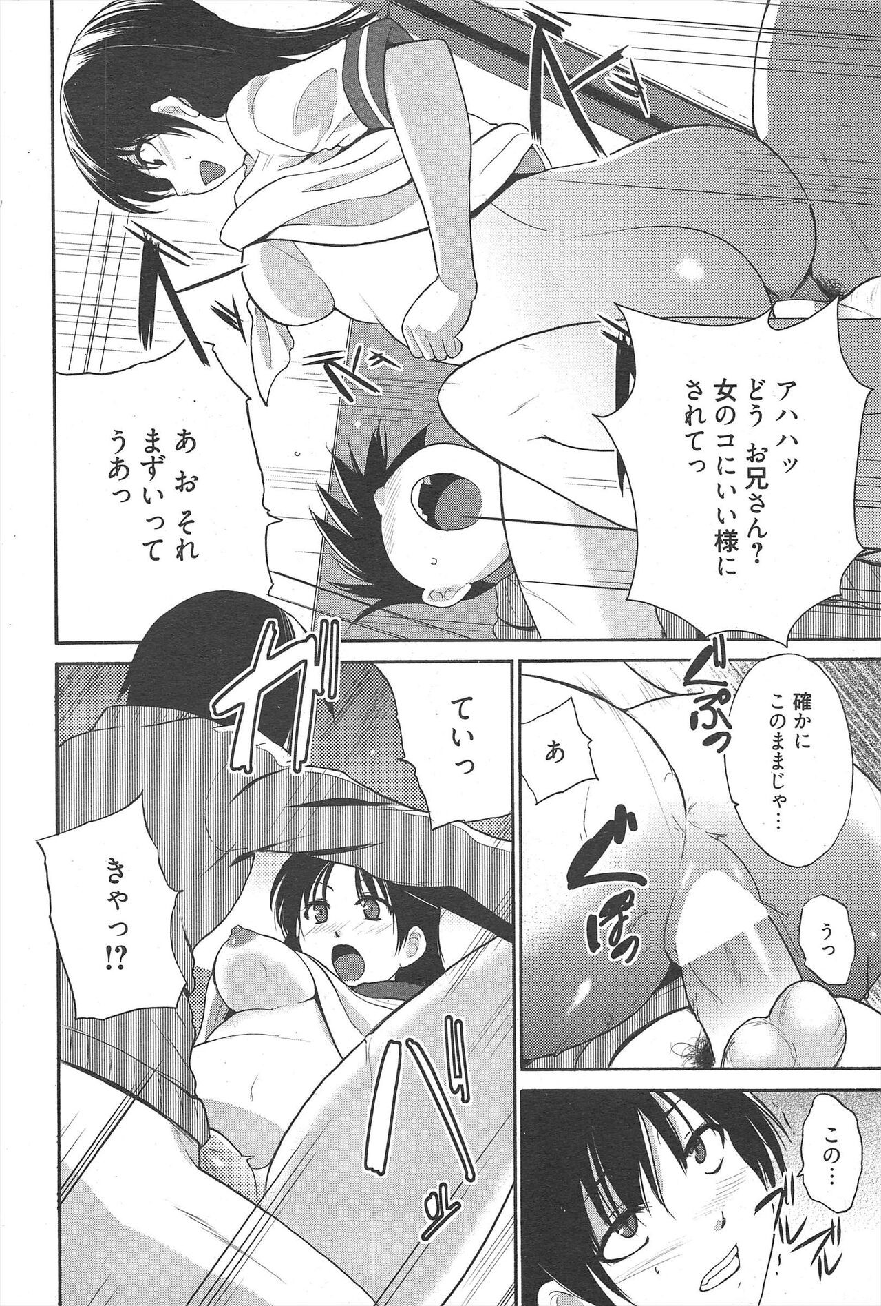 Page 280