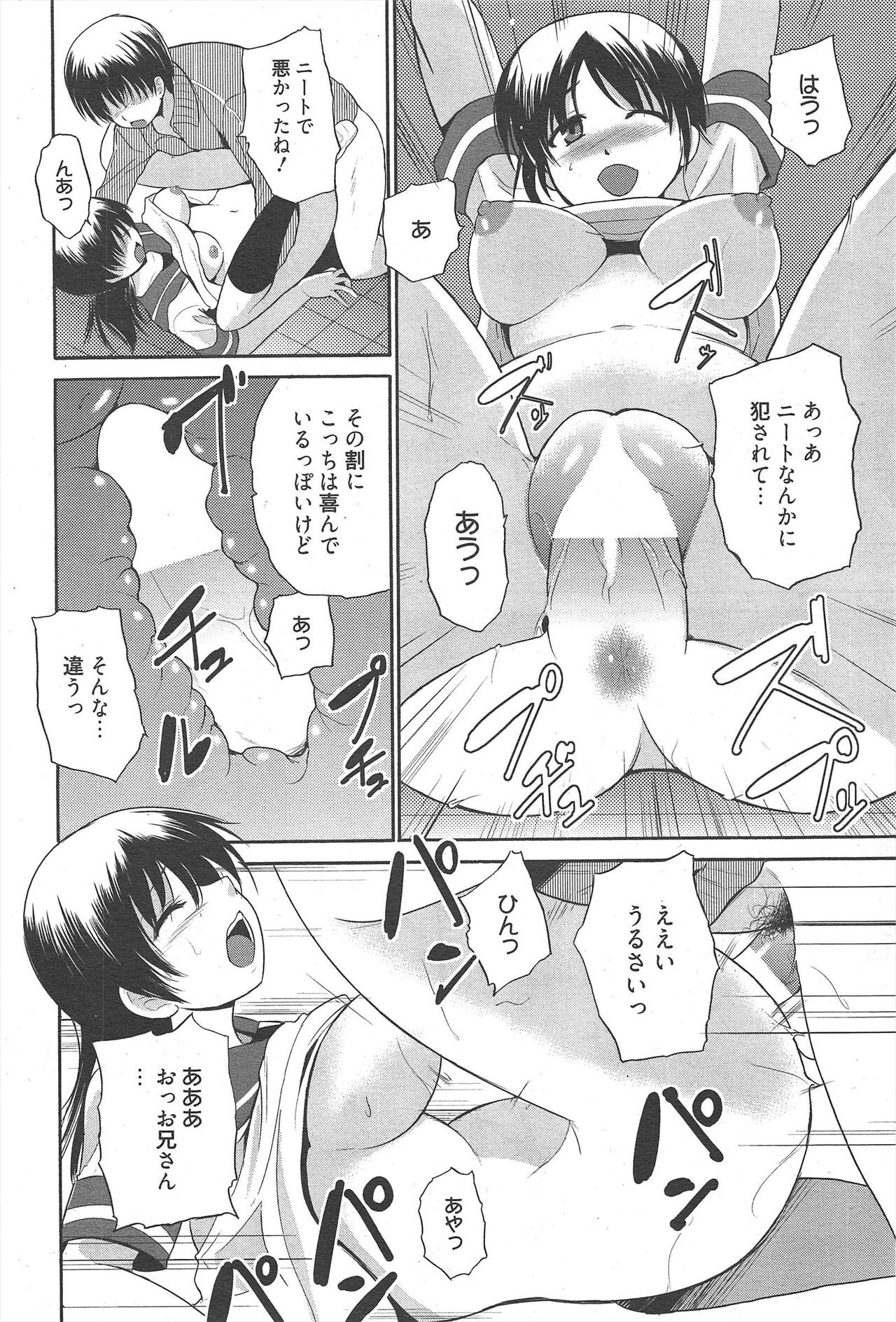 Page 282