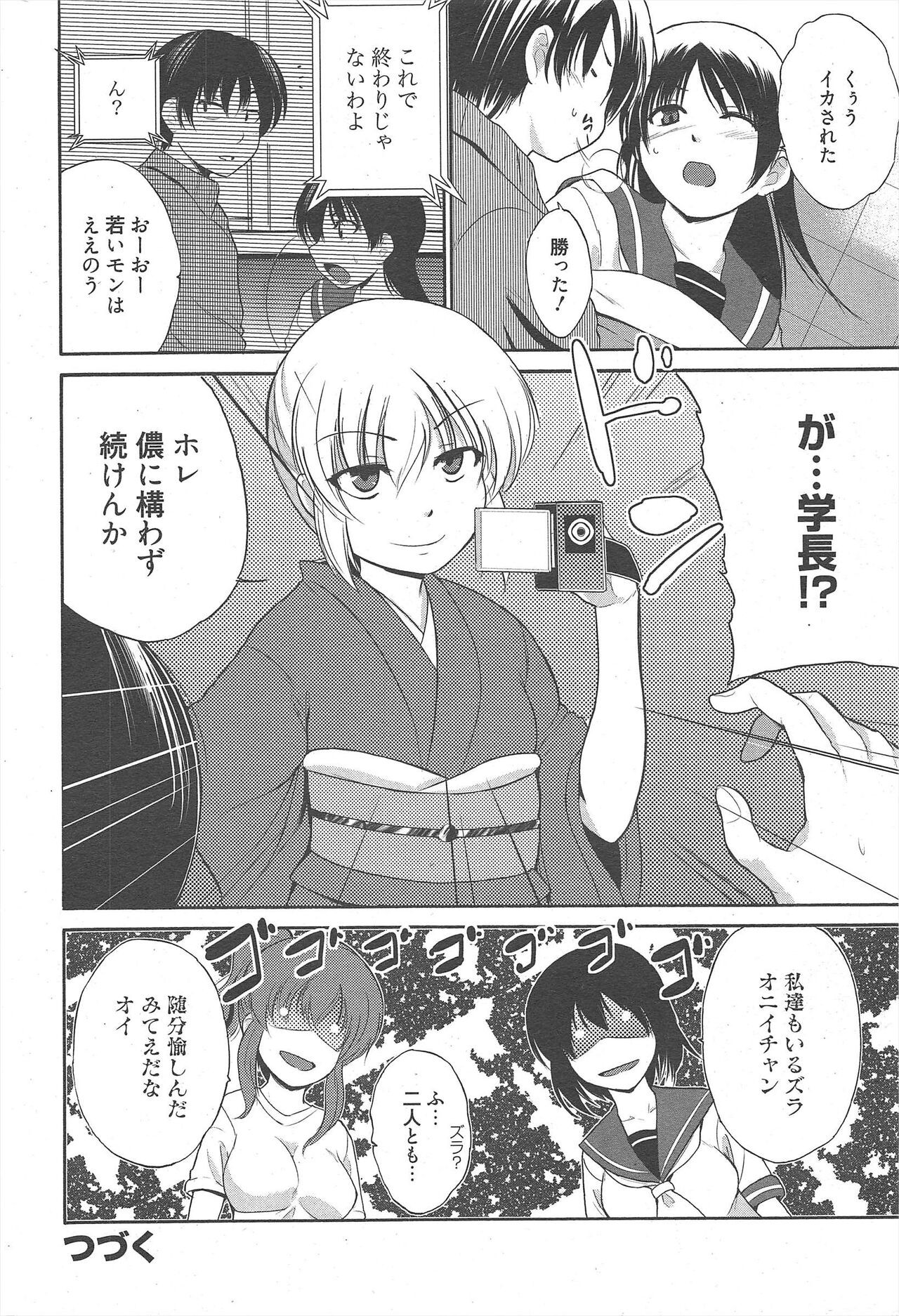Page 284
