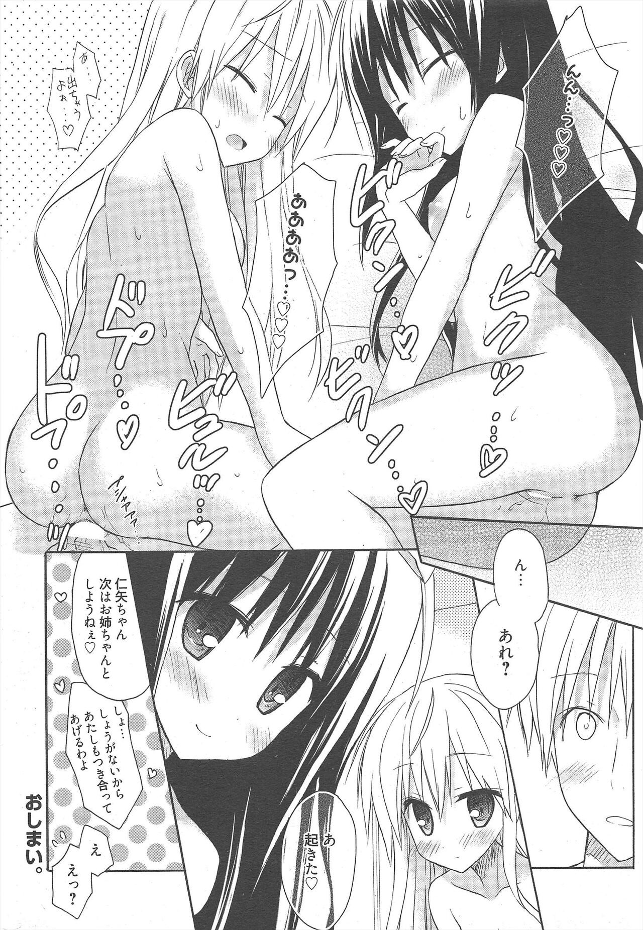 Page 292