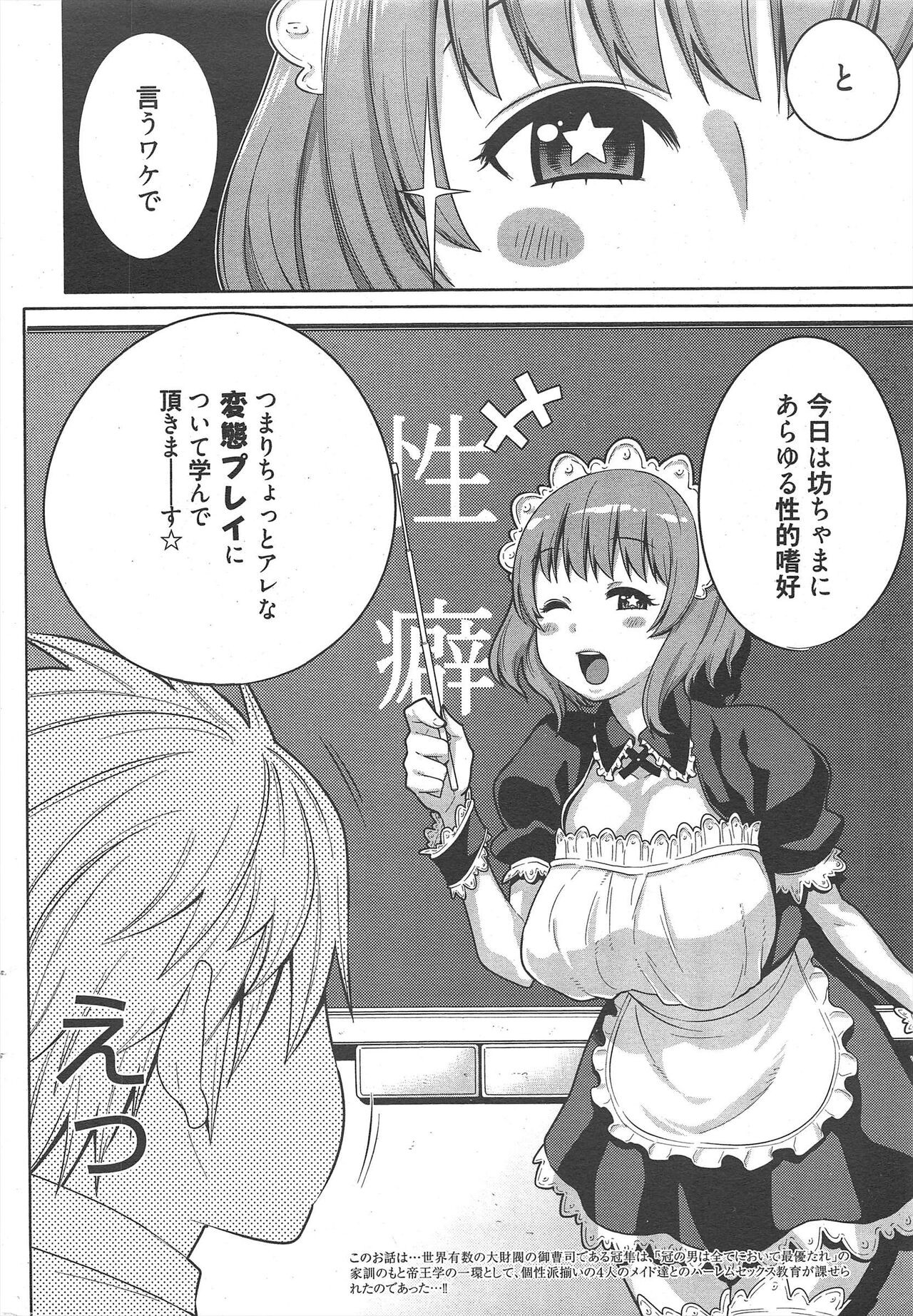 Page 296