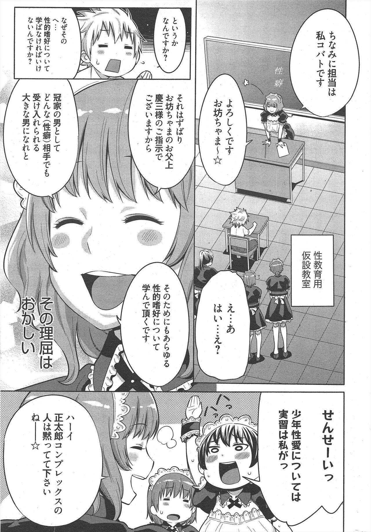 Page 297