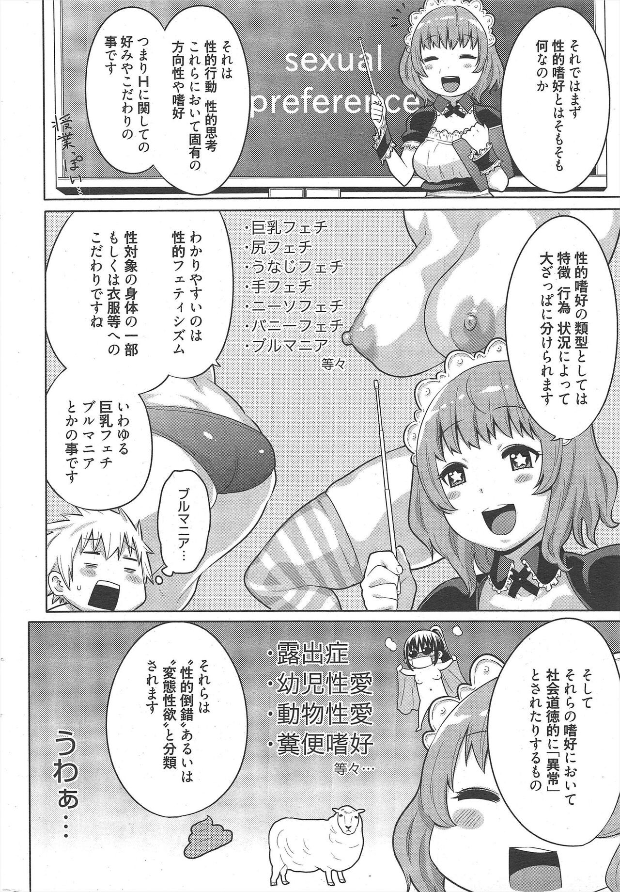 Page 298