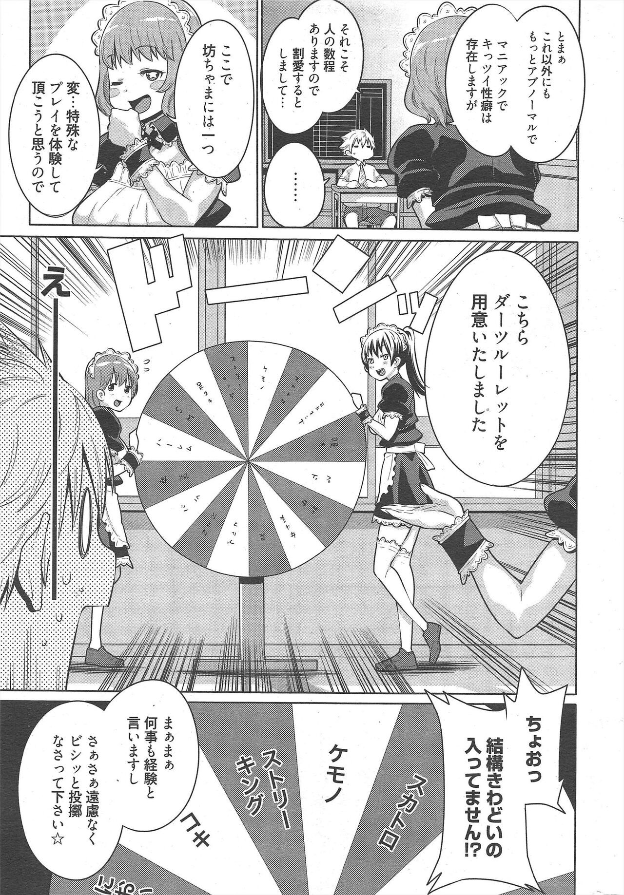 Page 299