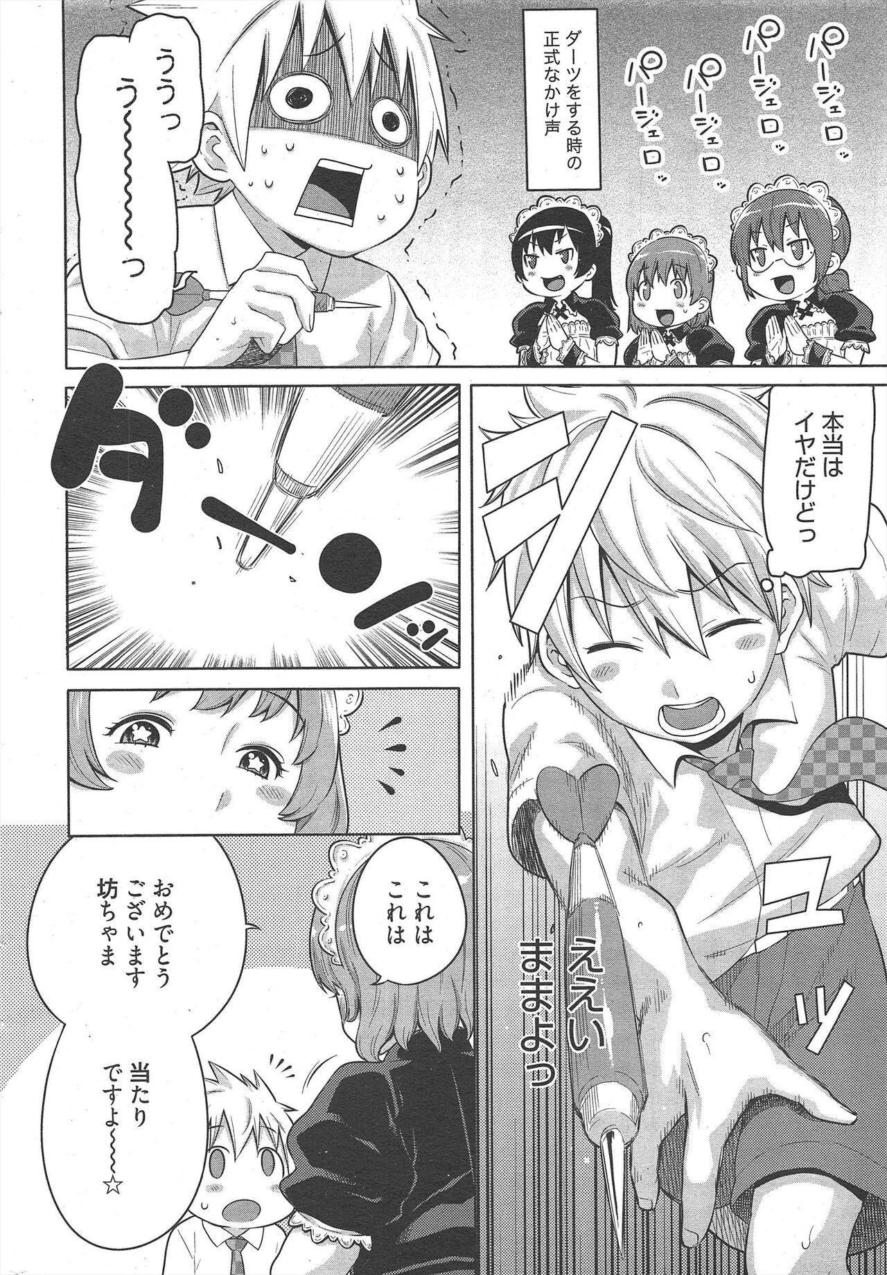 Page 300