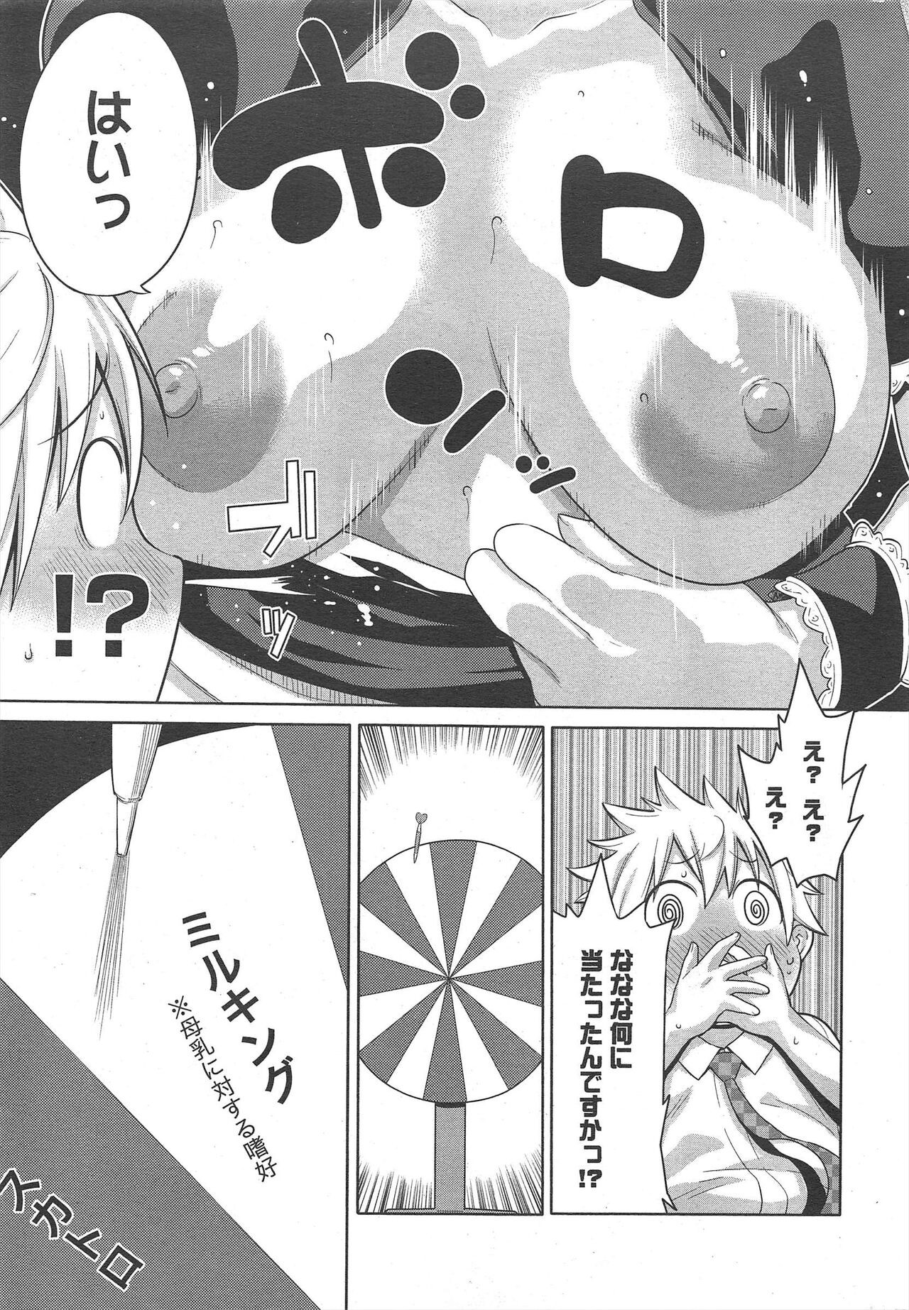 Page 301