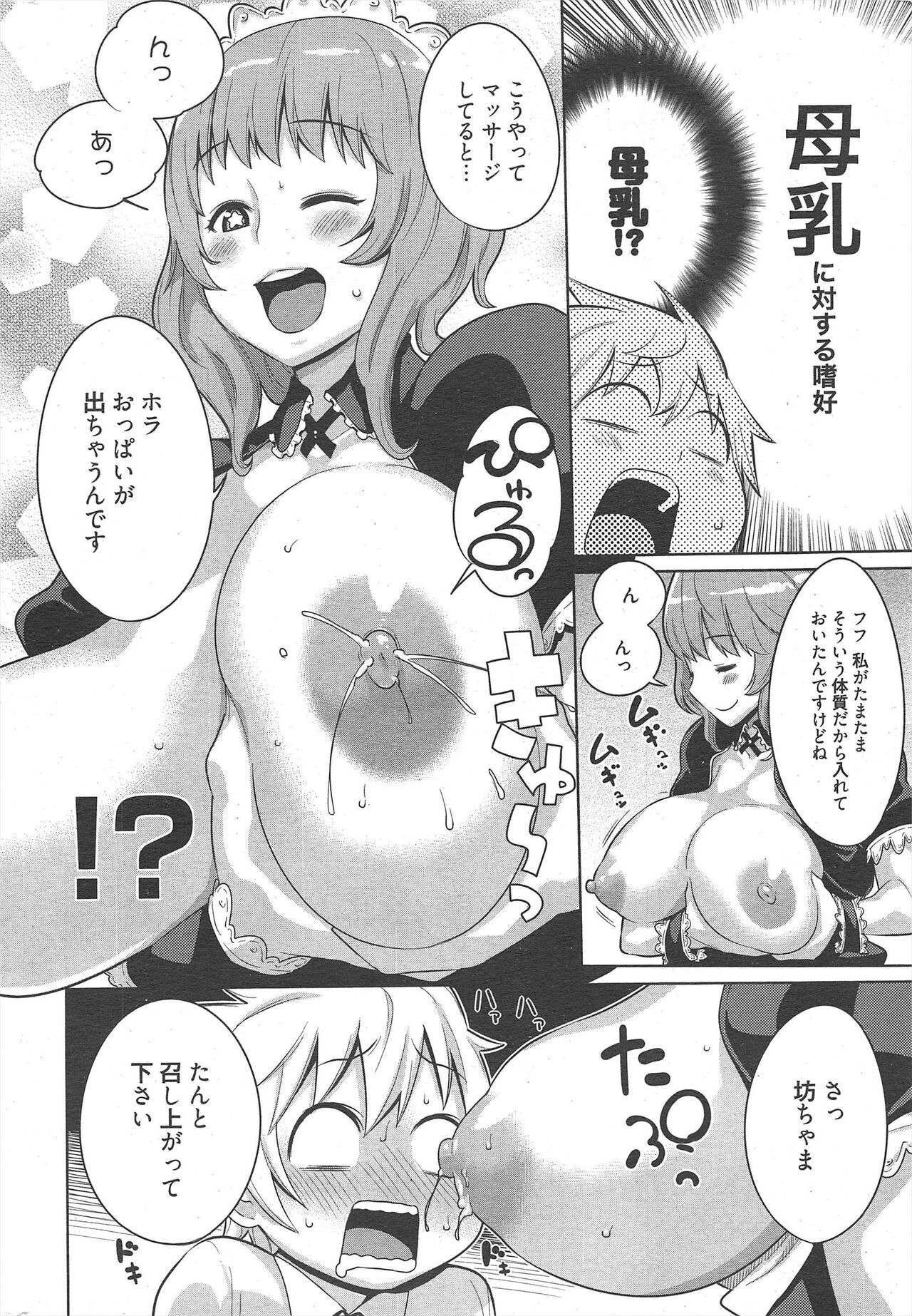 Page 302
