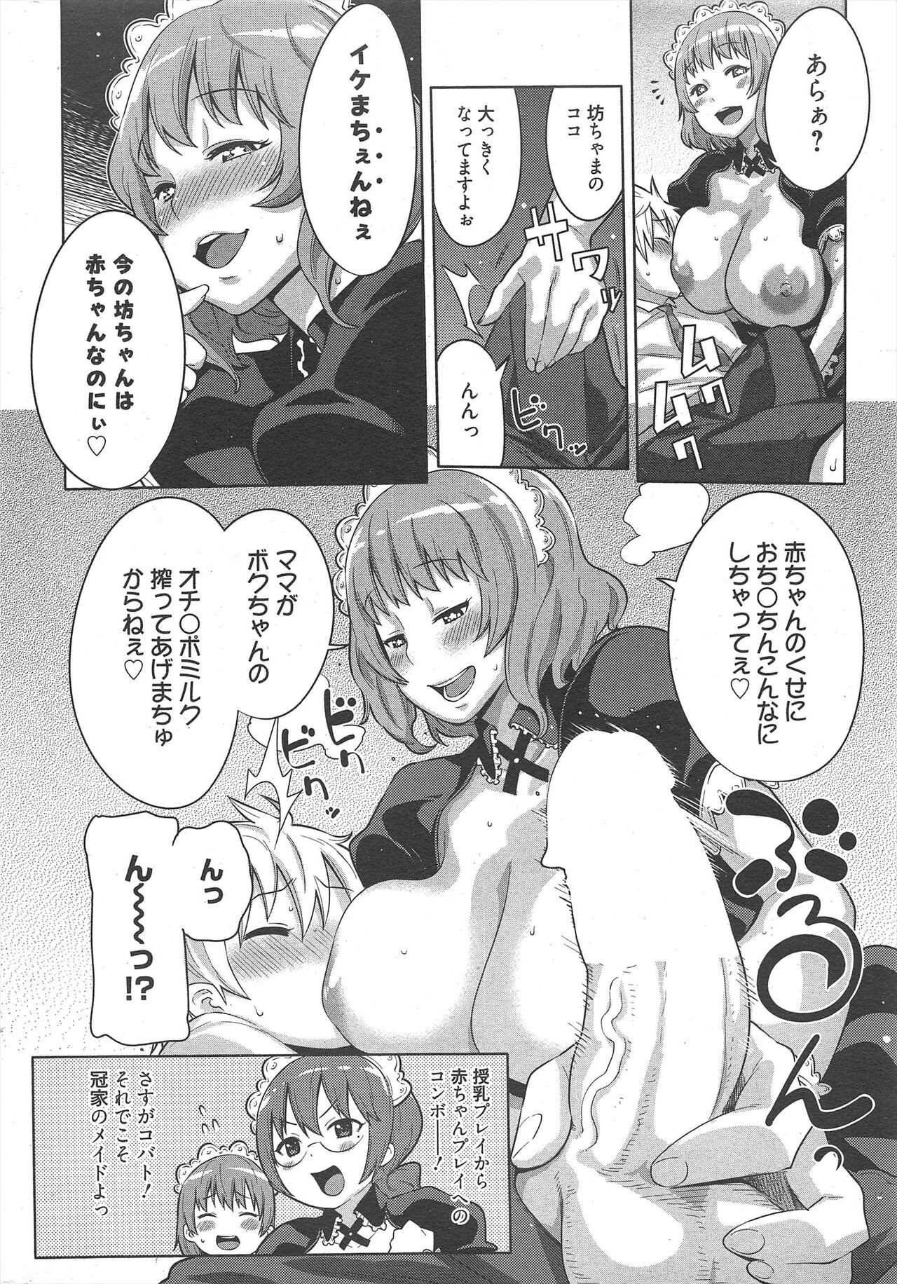 Page 304