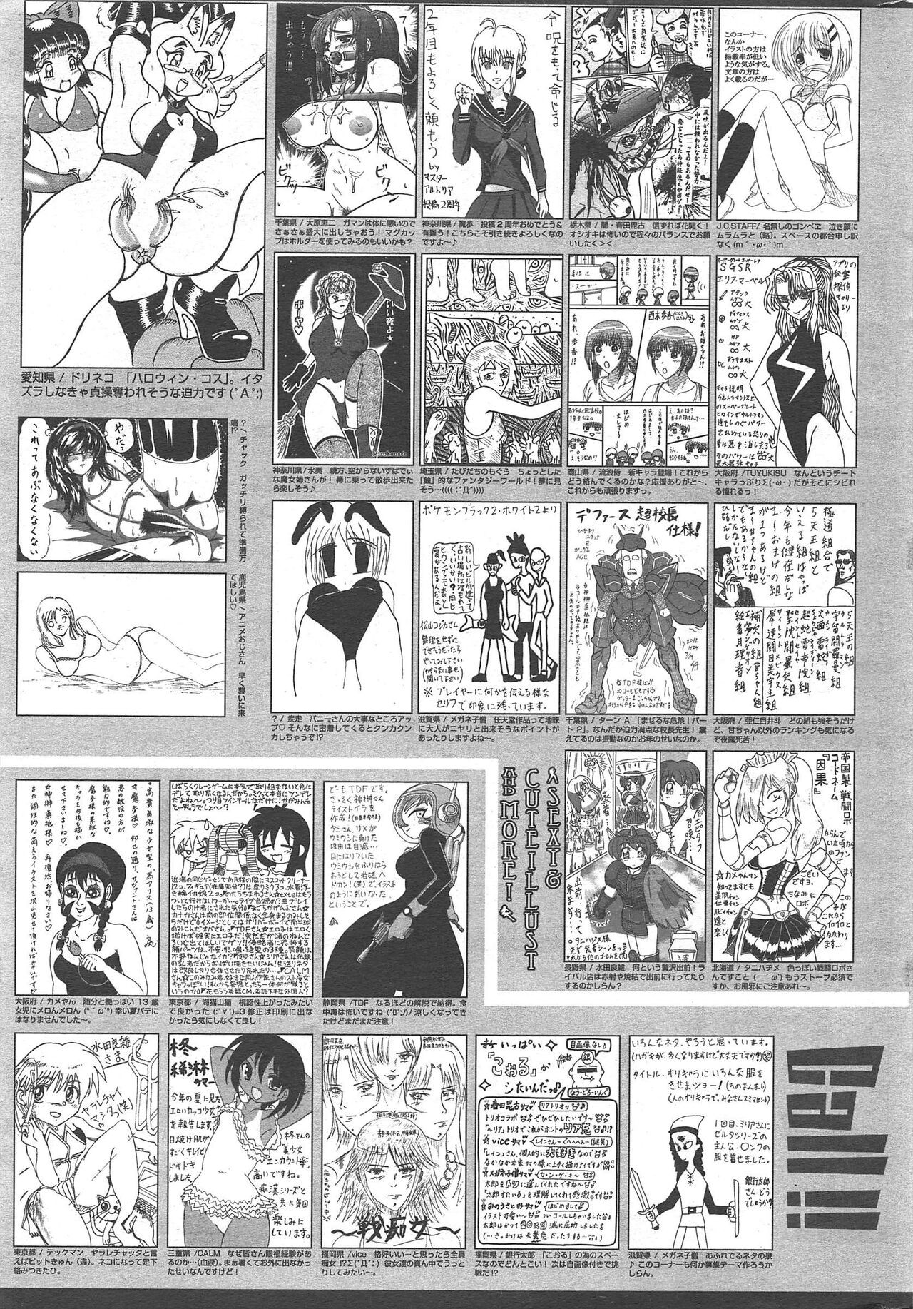Page 317