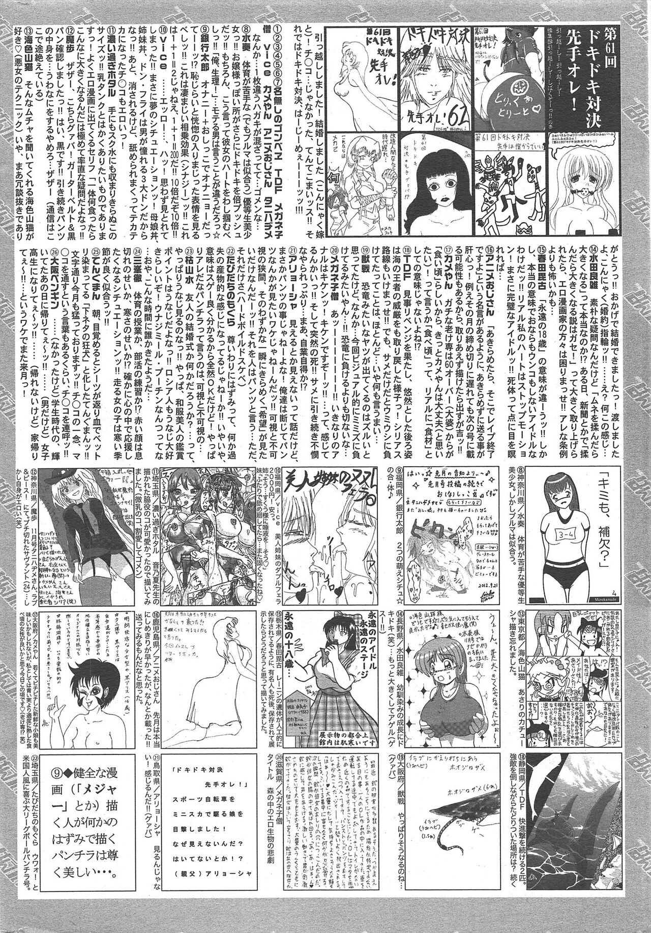 Page 320