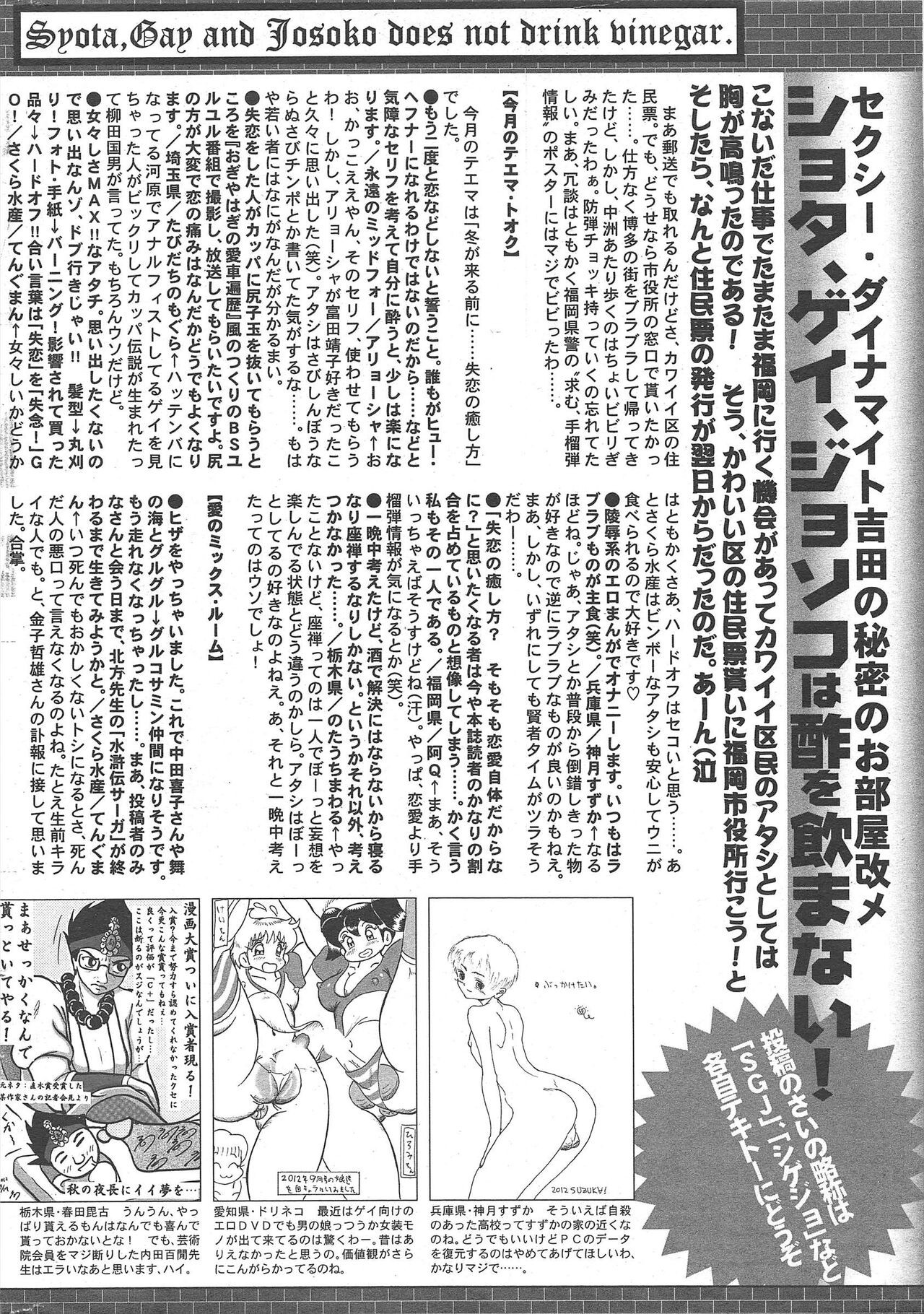 Page 324