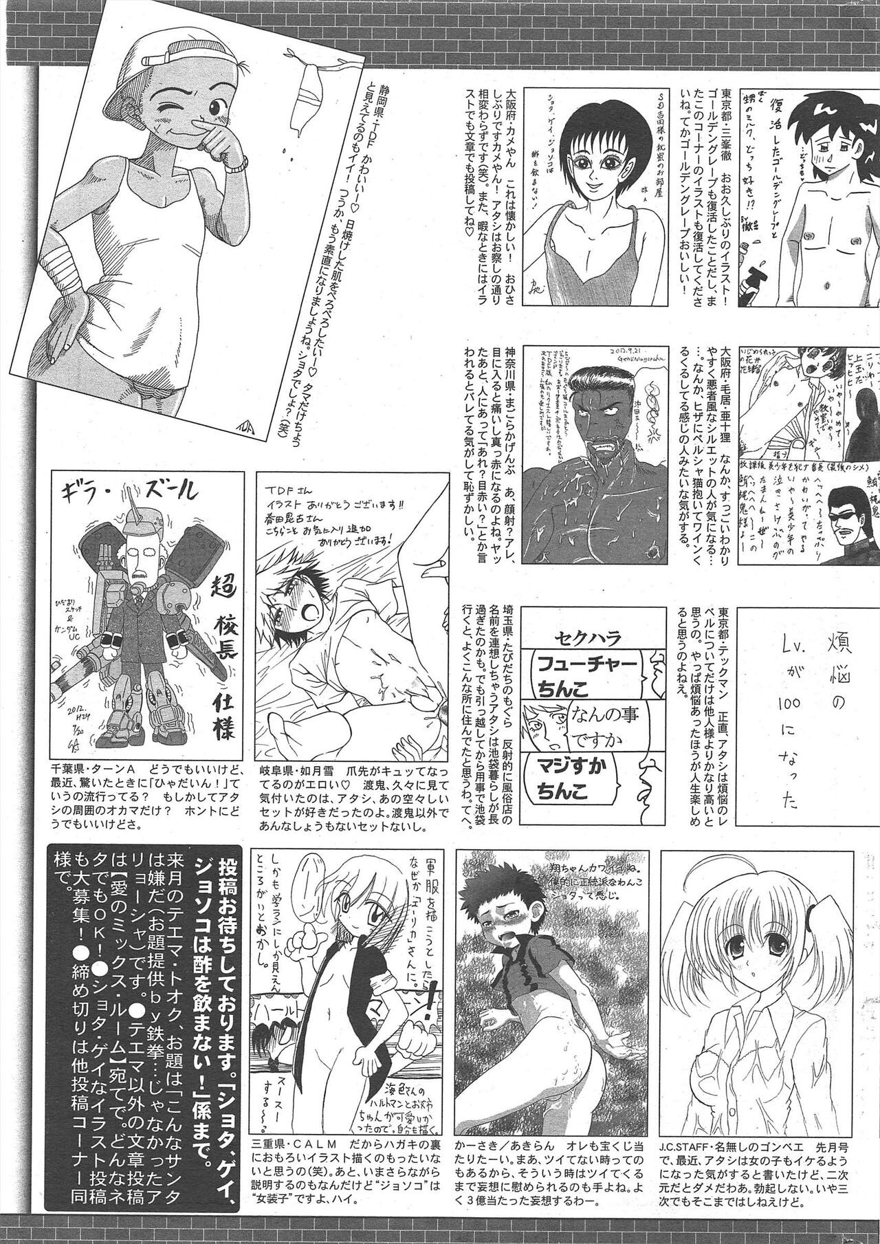 Page 325