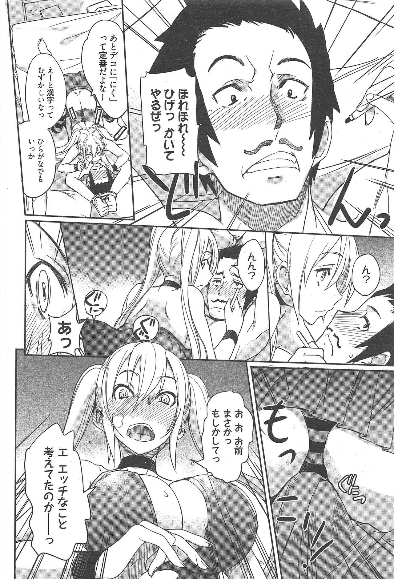 Page 66