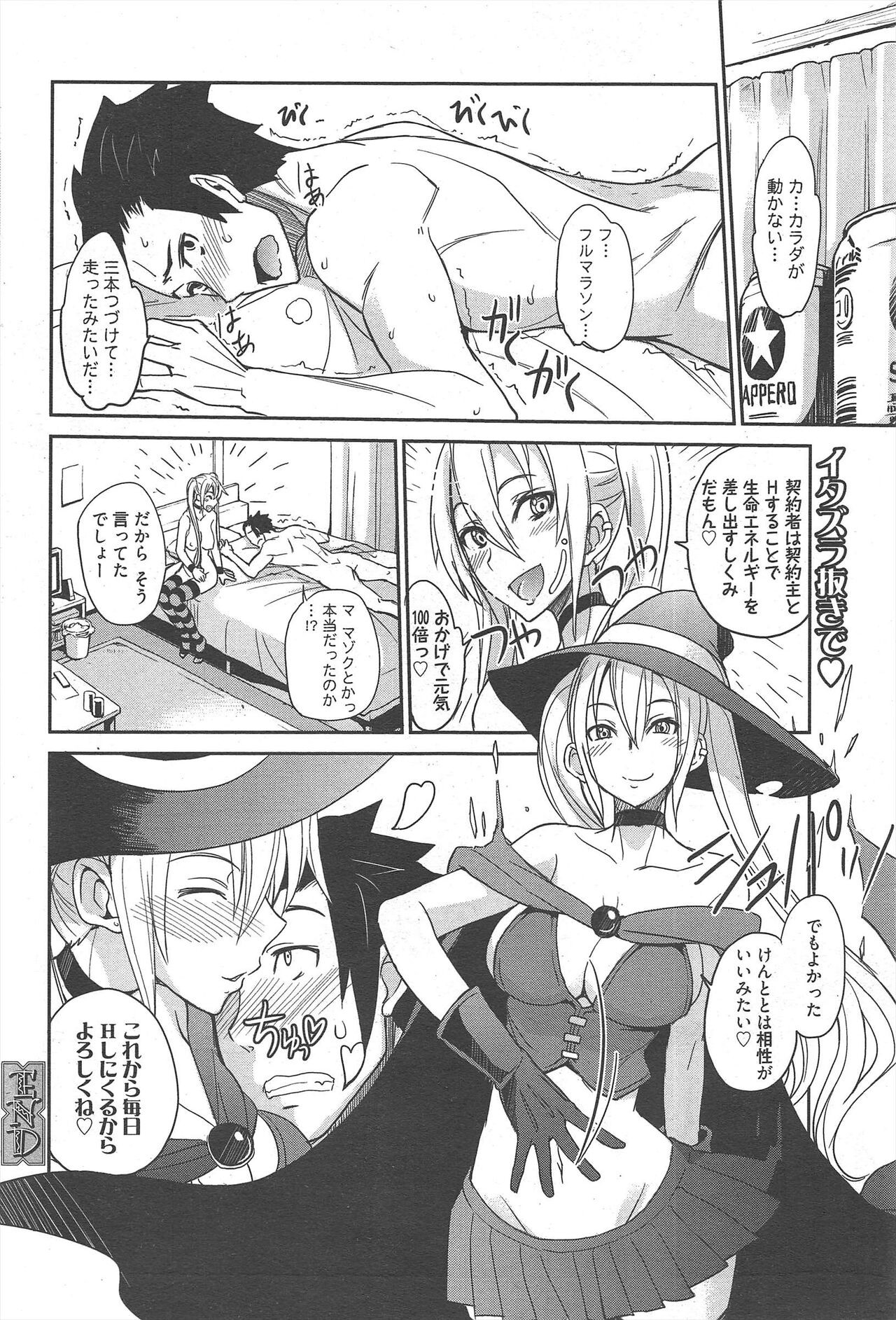 Page 76