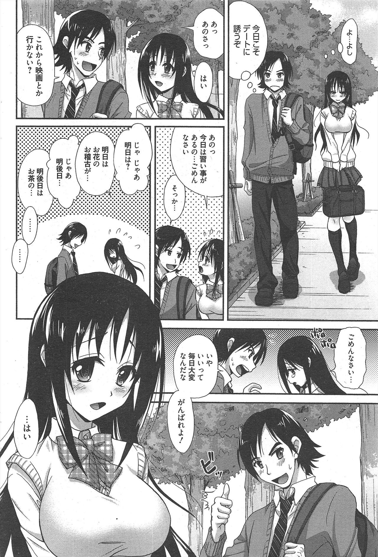 Page 78