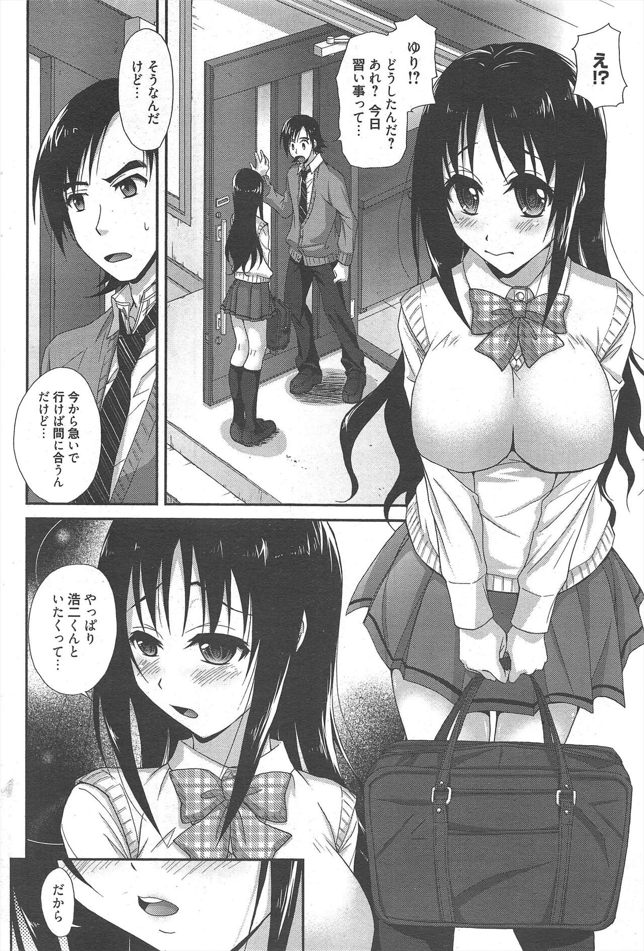 Page 80