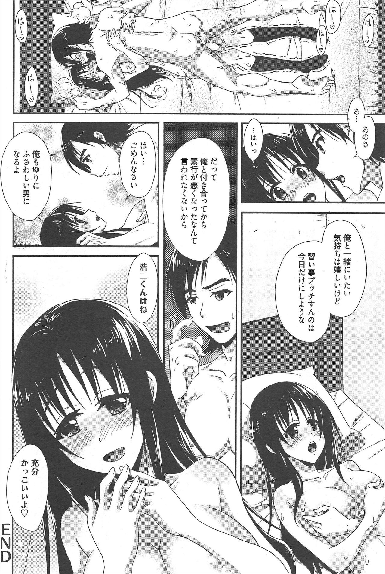 Page 92